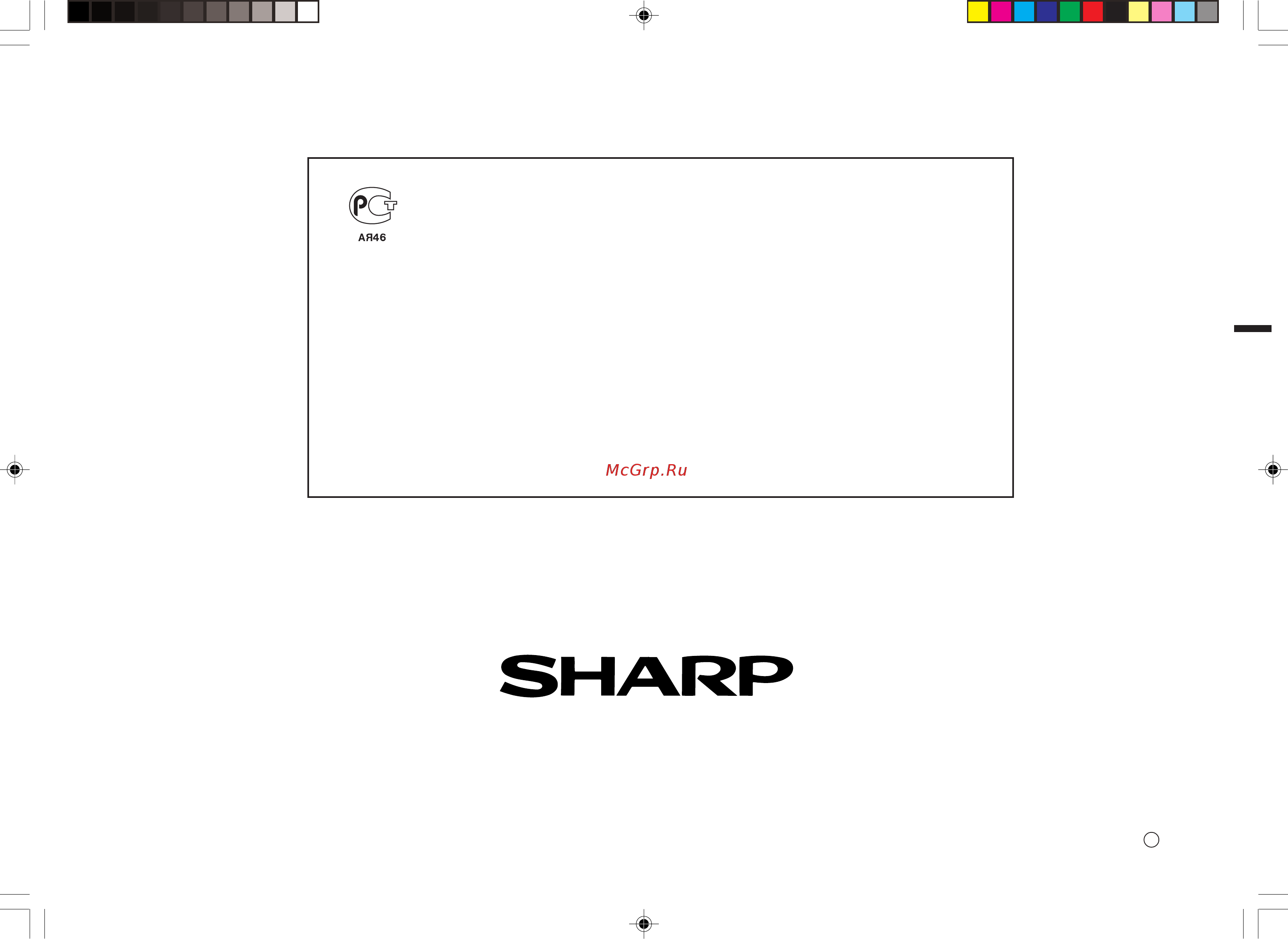 Sharp CD-XP260WR [32/32] Sharp corporation