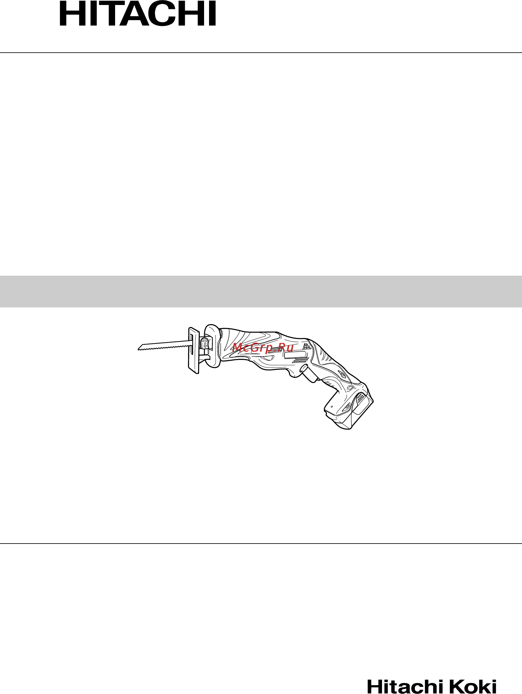 Hitachi CJ10DL Инструкция по эксплуатации онлайн