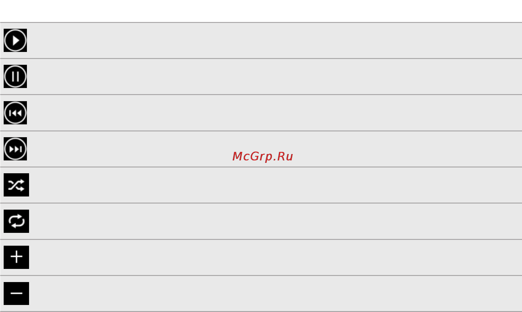 HTC Titan Инструкция по эксплуатации онлайн [56/106] 67