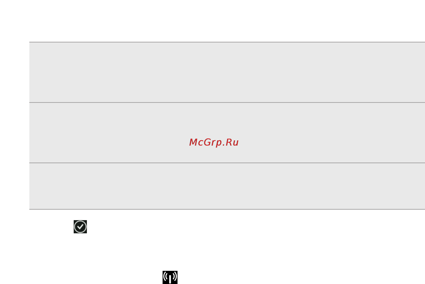 HTC Titan Инструкция по эксплуатации онлайн [65/106] 67