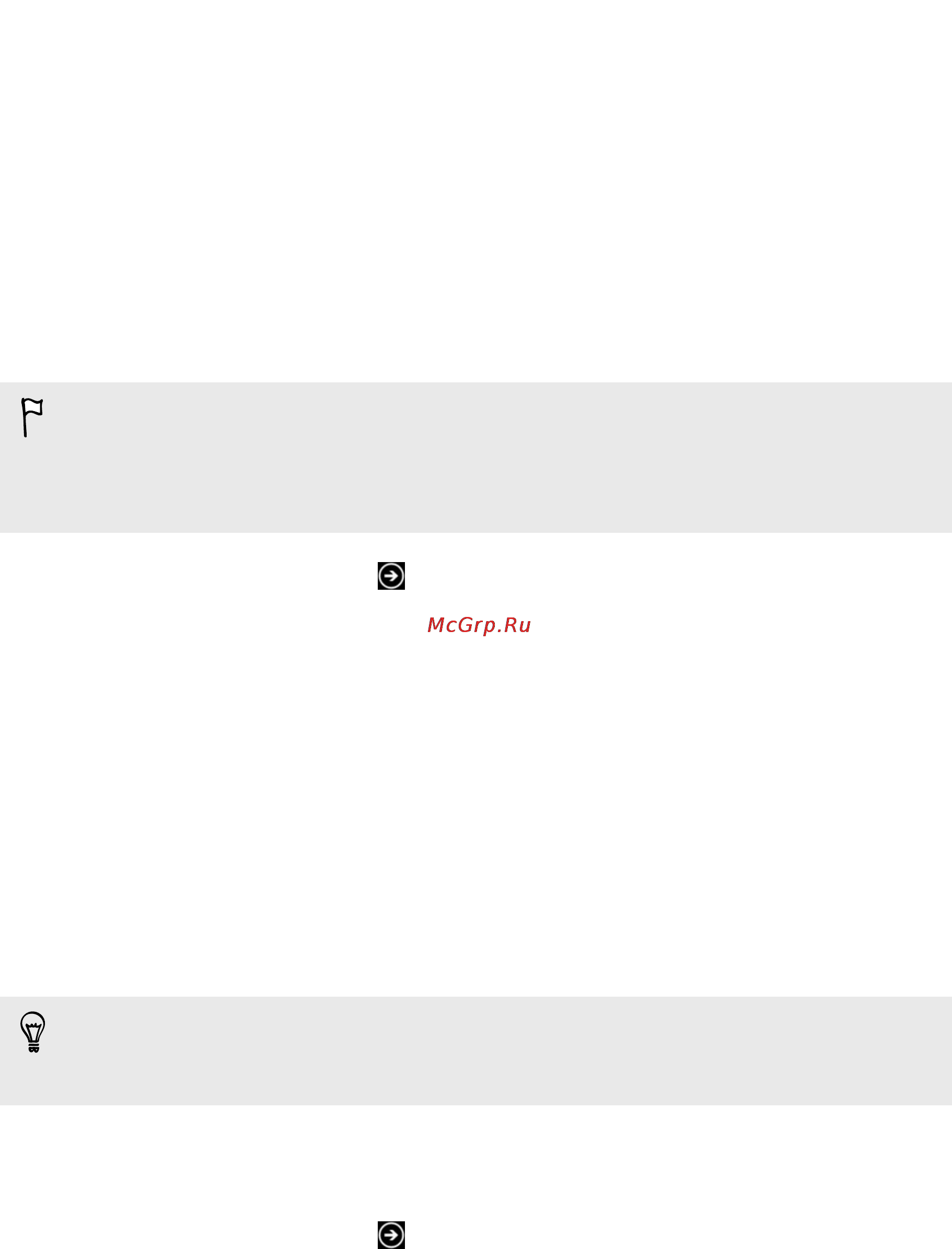 HTC Titan [91/106] Bluetooth
