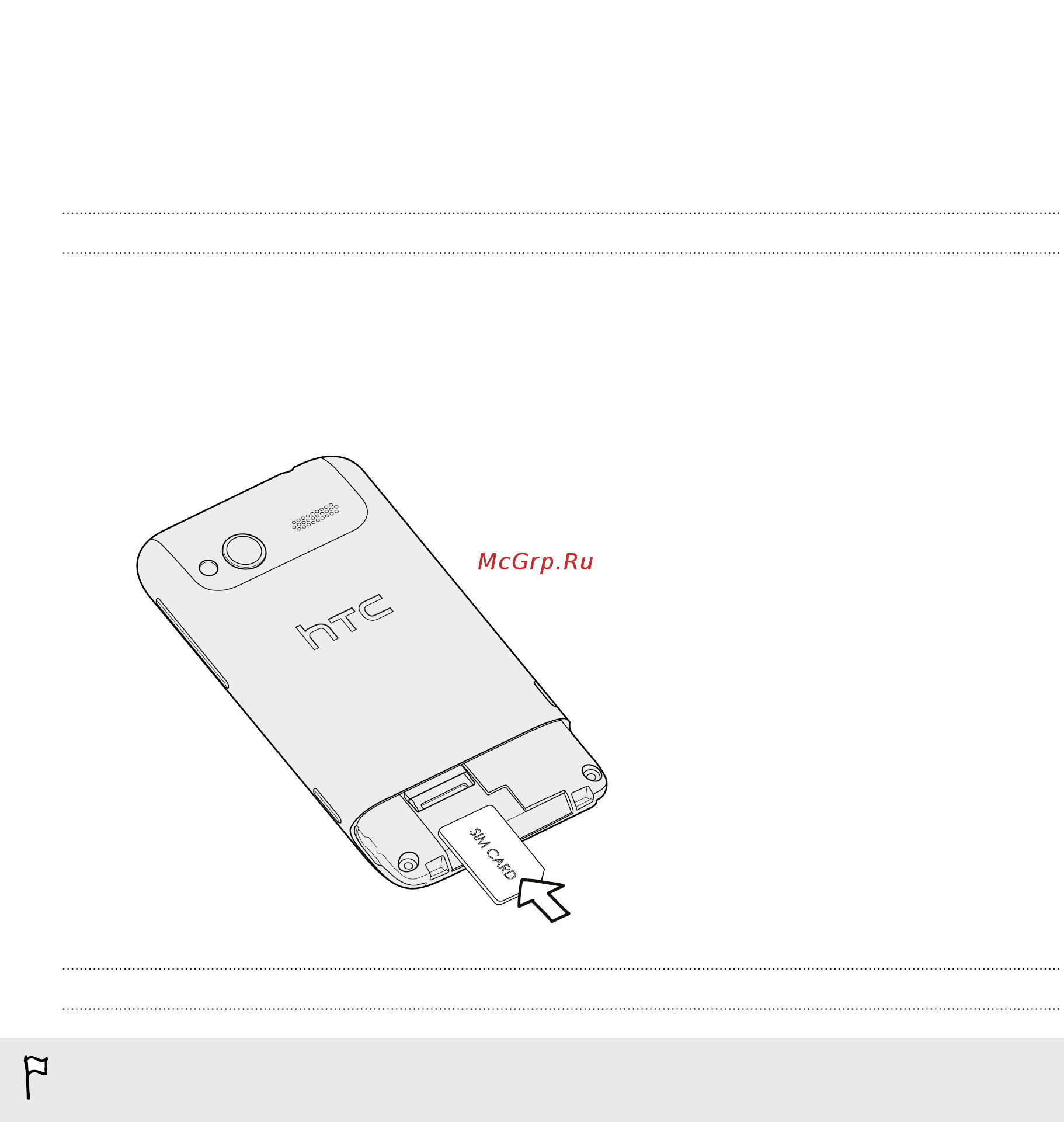 HTC Radar White (WP7) [11/105] Sim карта