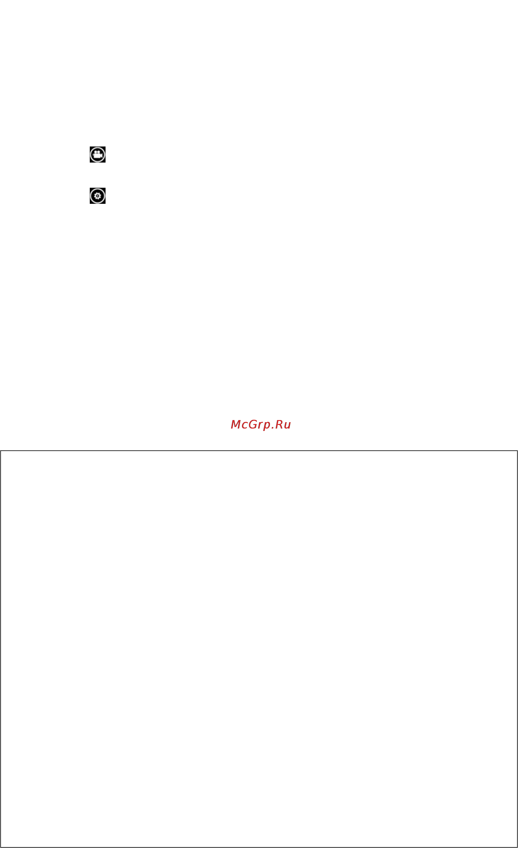 HTC Radar [42/105] Видеосъемка