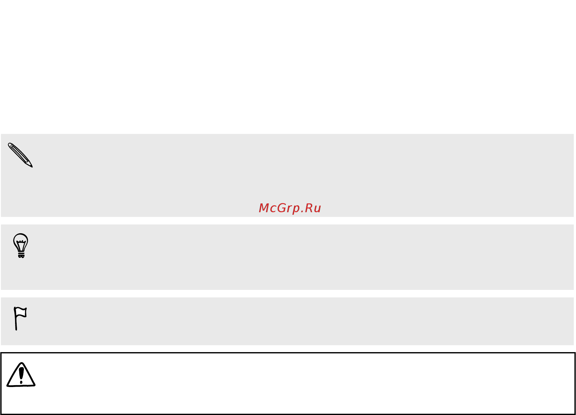 HTC Radar White (WP7) [5/105] Условные обозначения используемые в данном руководстве