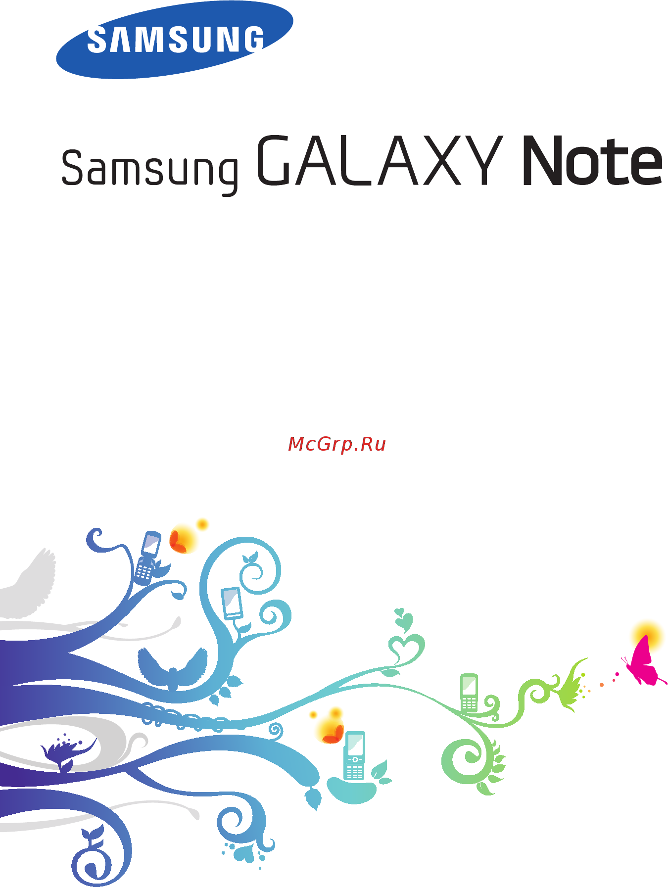 Samsung Galaxy Note Инструкция по эксплуатации онлайн