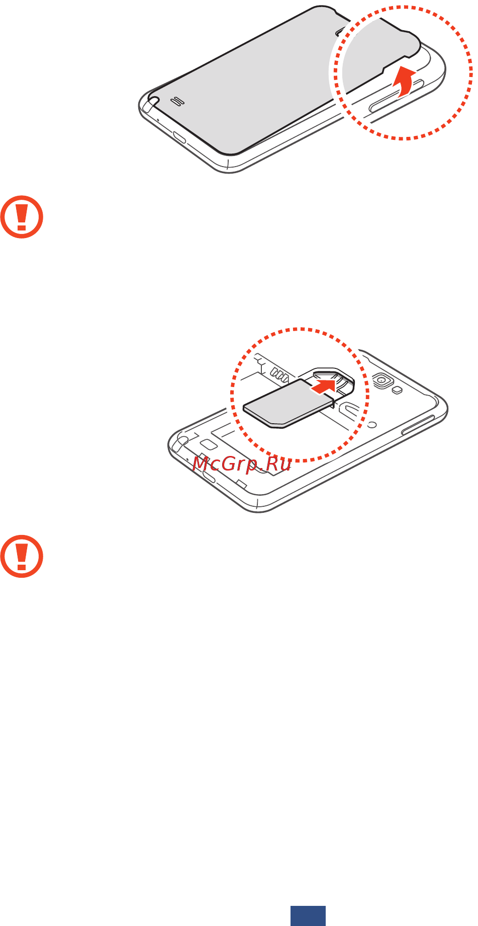 Samsung Galaxy Note Инструкция по эксплуатации онлайн [12/196] 78