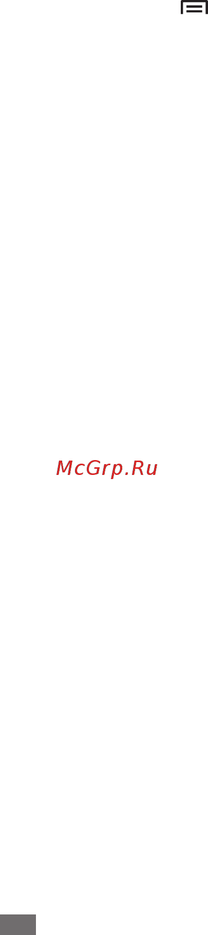 Samsung Galaxy Note [4/196] Авторские права