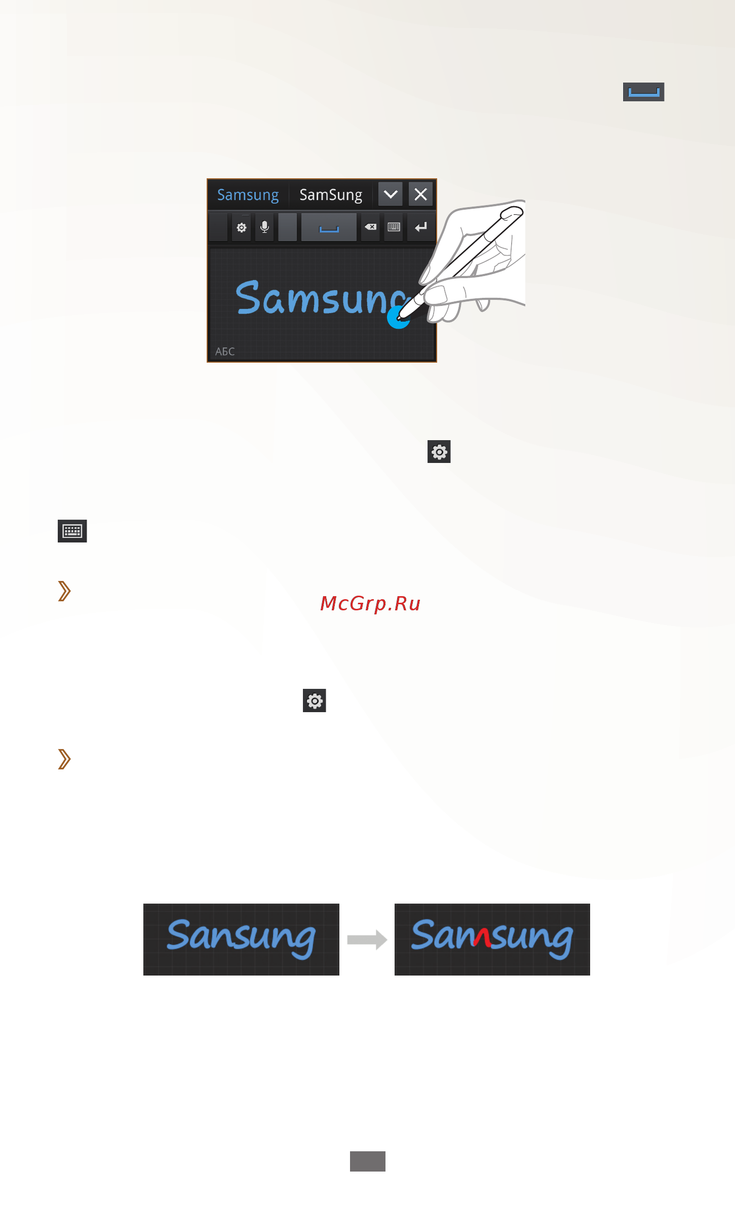 Samsung Galaxy Note [50/196] Определение пера