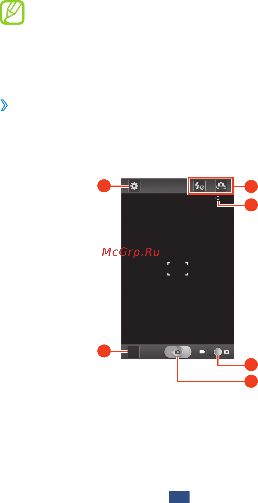 Samsung Galaxy Note [77/196] Развлечения