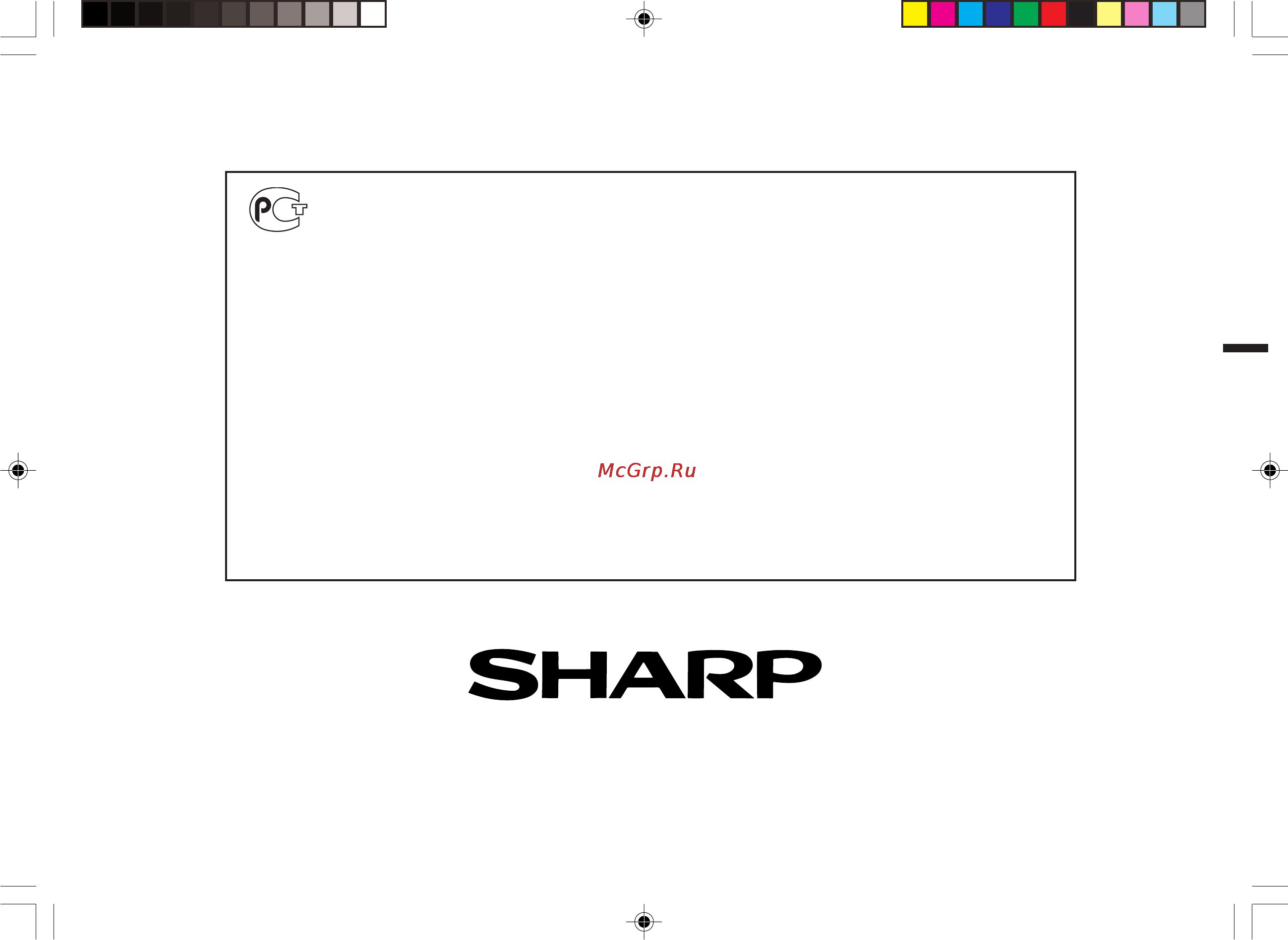 Sharp CD-MPS660HR [48/48] Sharp corporation