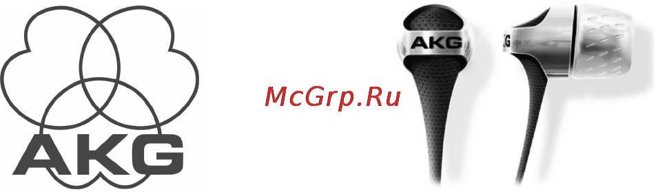 AKG K370 Инструкция по эксплуатации онлайн