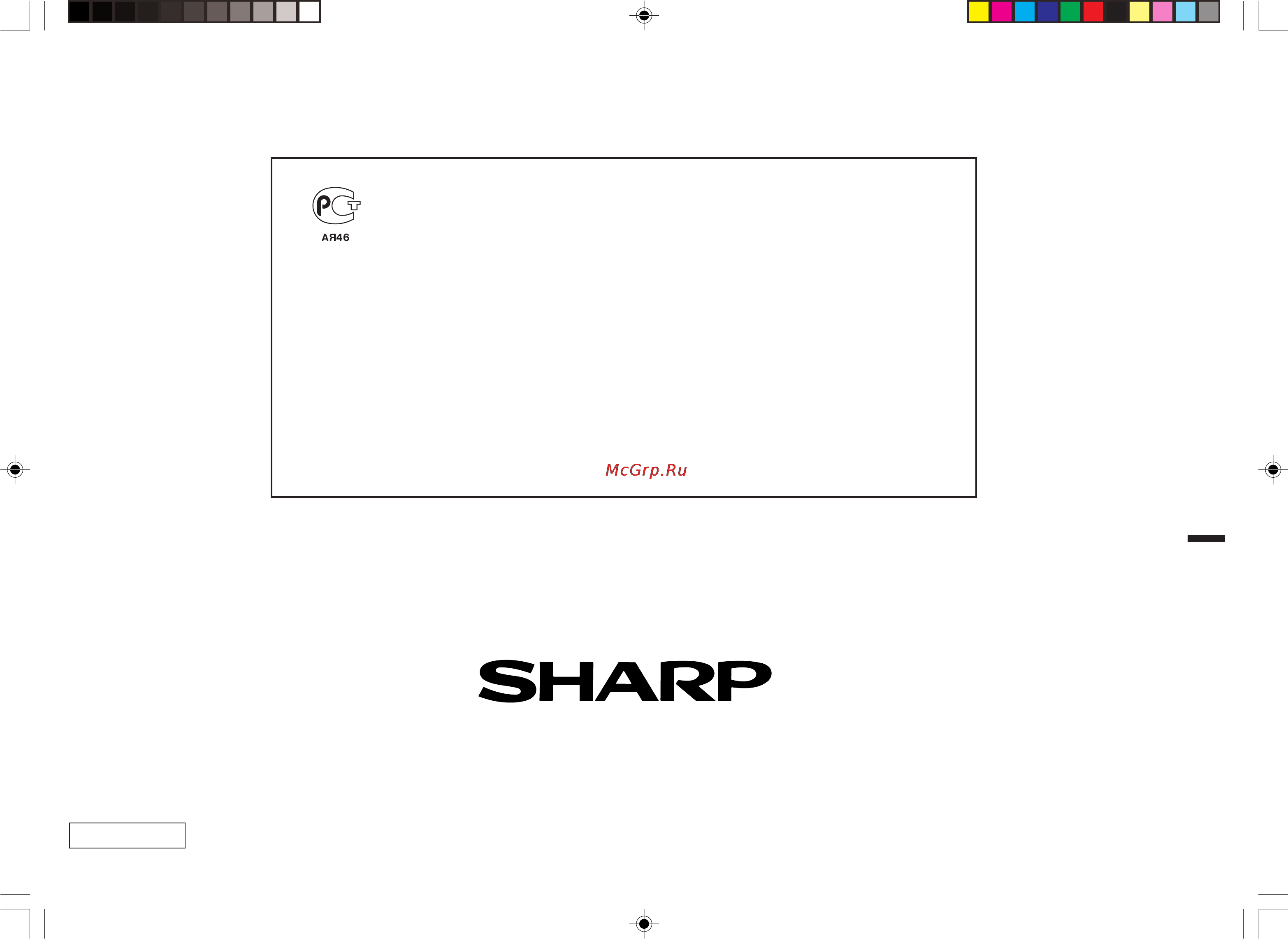 Sharp CD-M8000WR [32/32] Информация о сертификации продукции