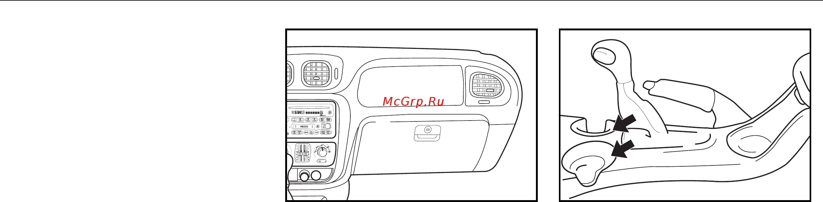 Chevrolet Trailblazer [200/397] Приборы и органы управления