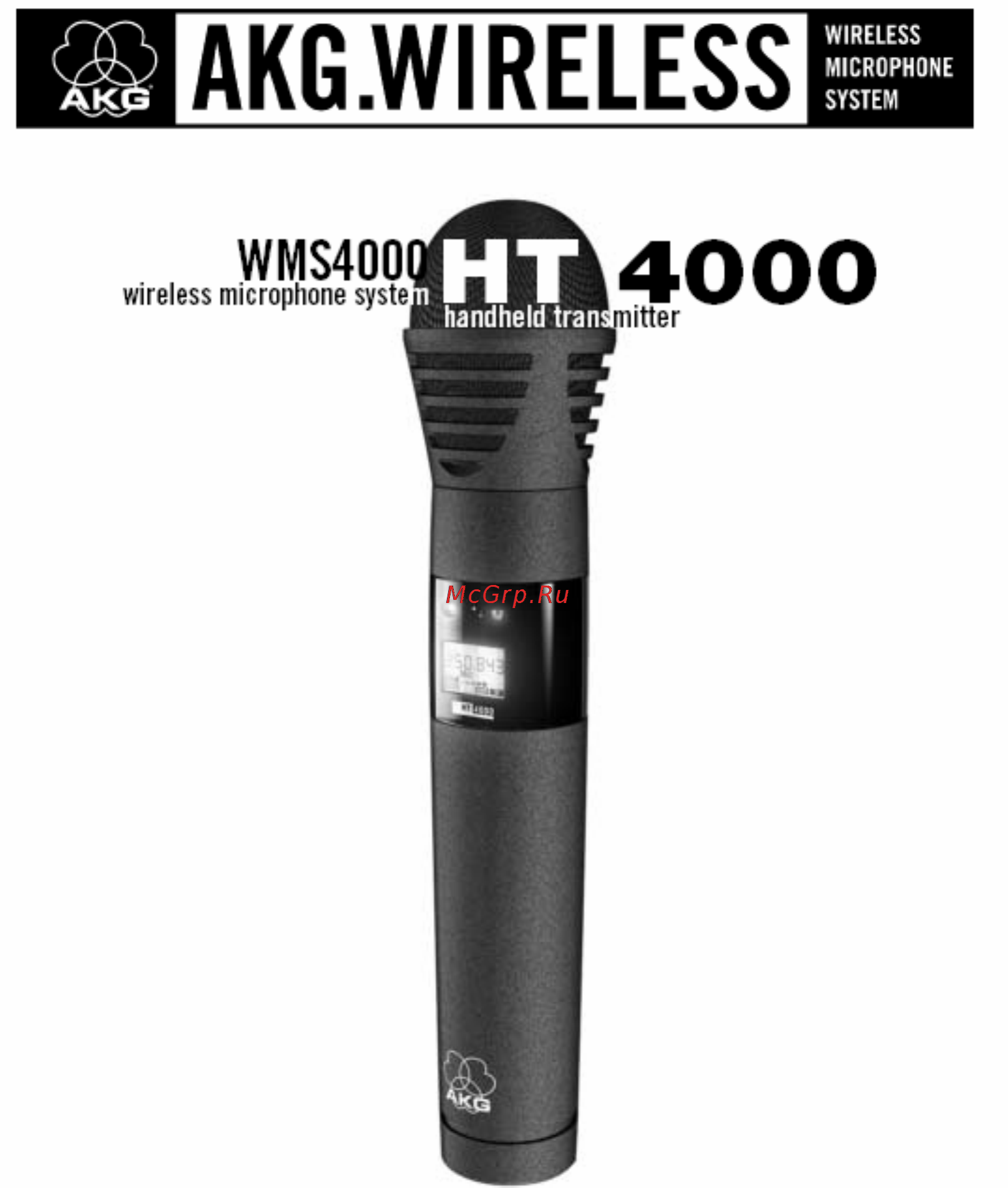 AKG WMS4000 HT Инструкция по эксплуатации онлайн