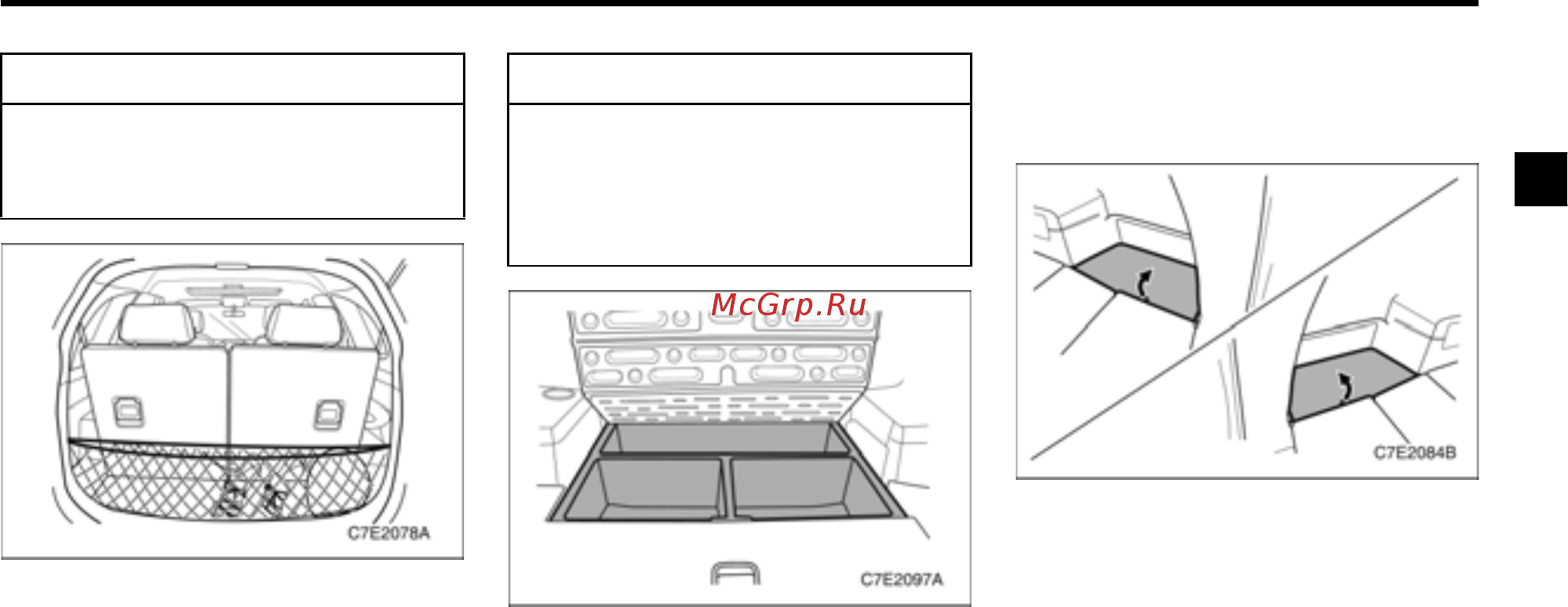 Chevrolet Captiva [107/340] Багажный отсек