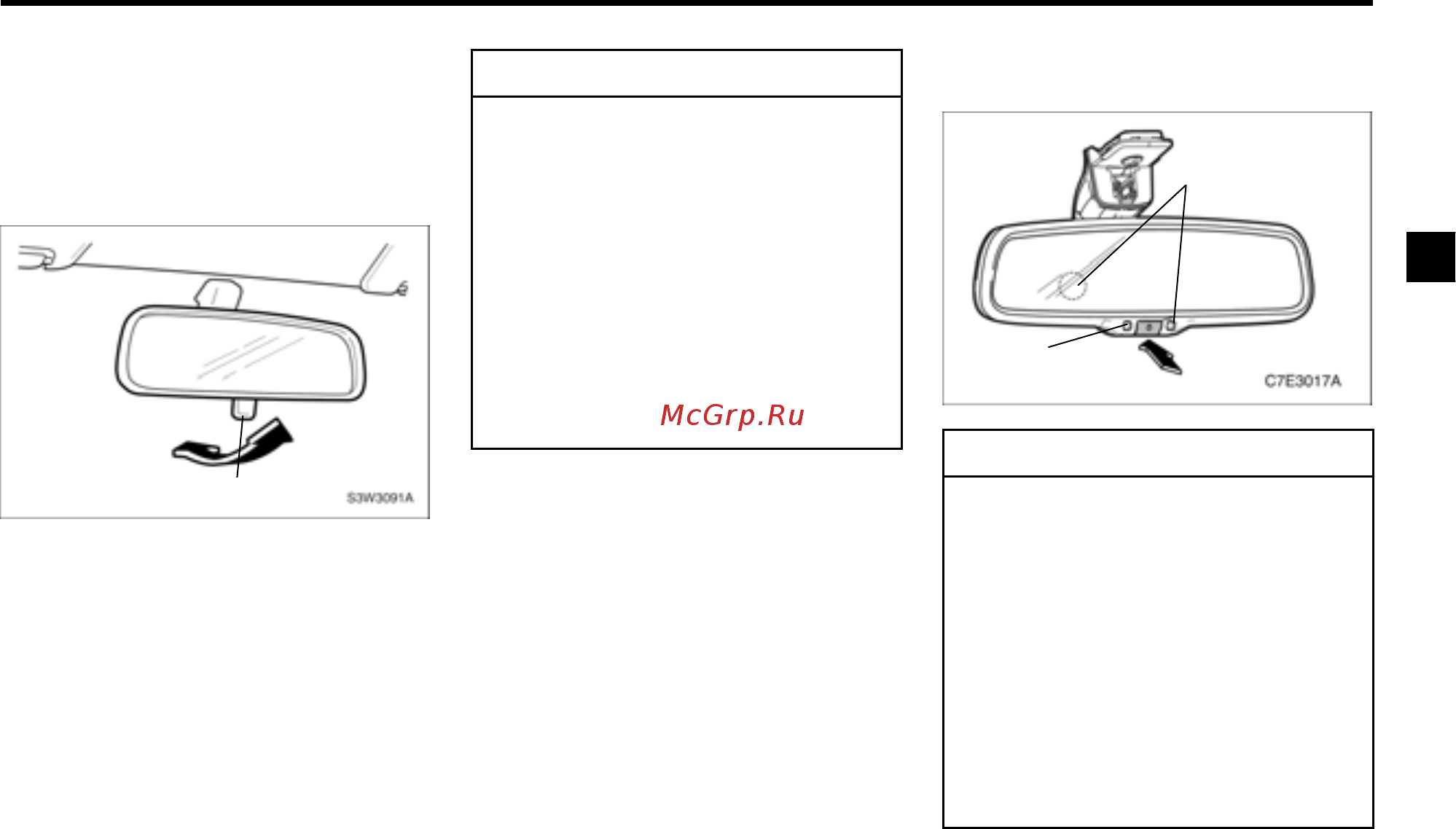 Chevrolet Captiva [119/340] Внимание