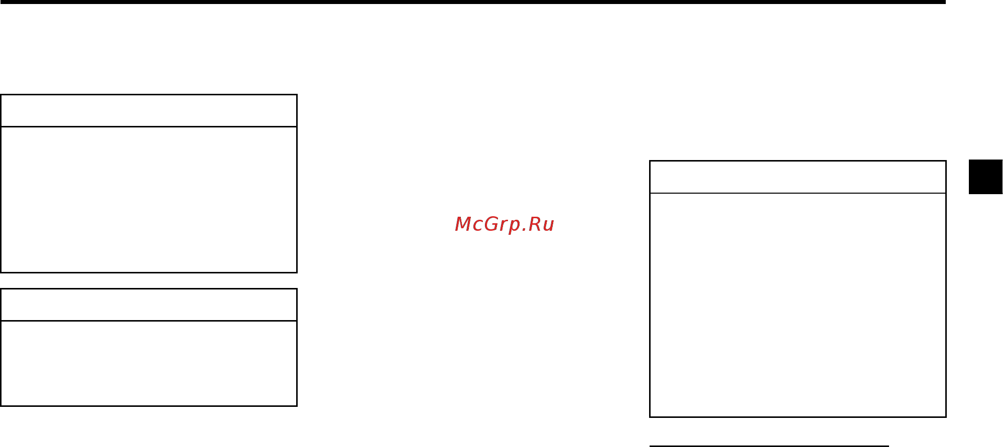 Chevrolet Captiva [139/340] Система помощи при парковке