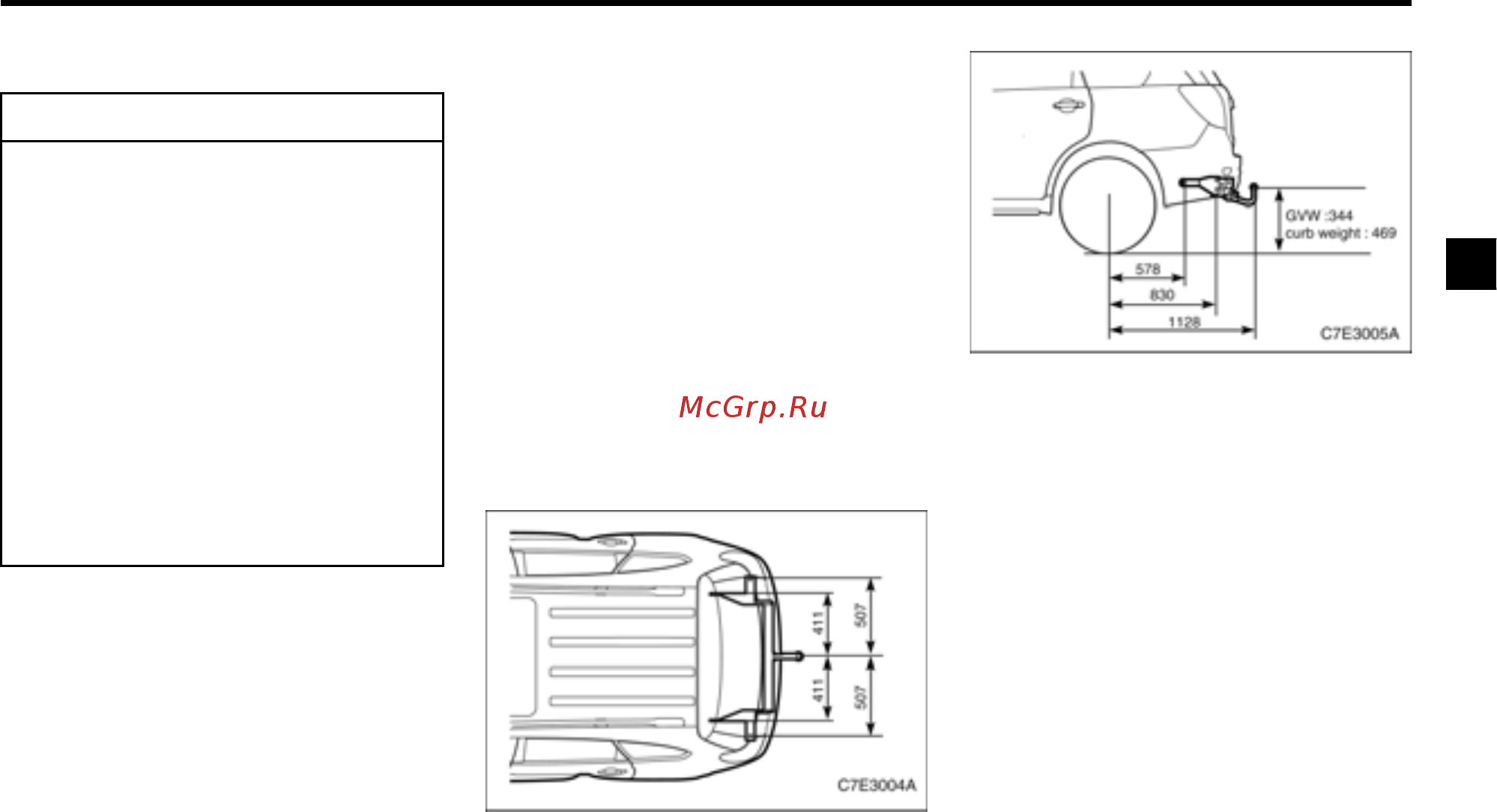 Chevrolet Captiva [143/340] Буксировка прицепа