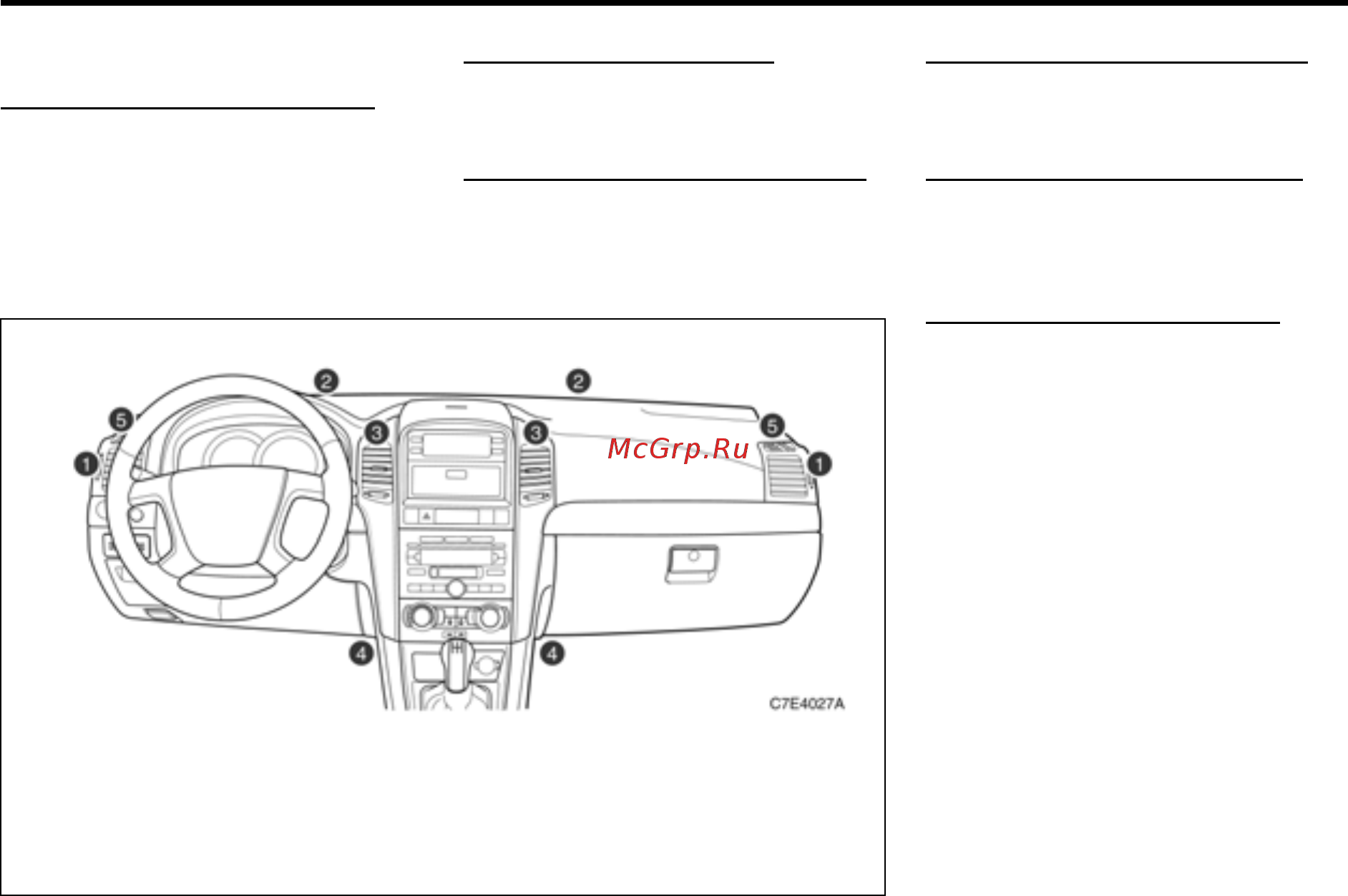 Chevrolet Captiva [154/340] Вентиляционные решетки