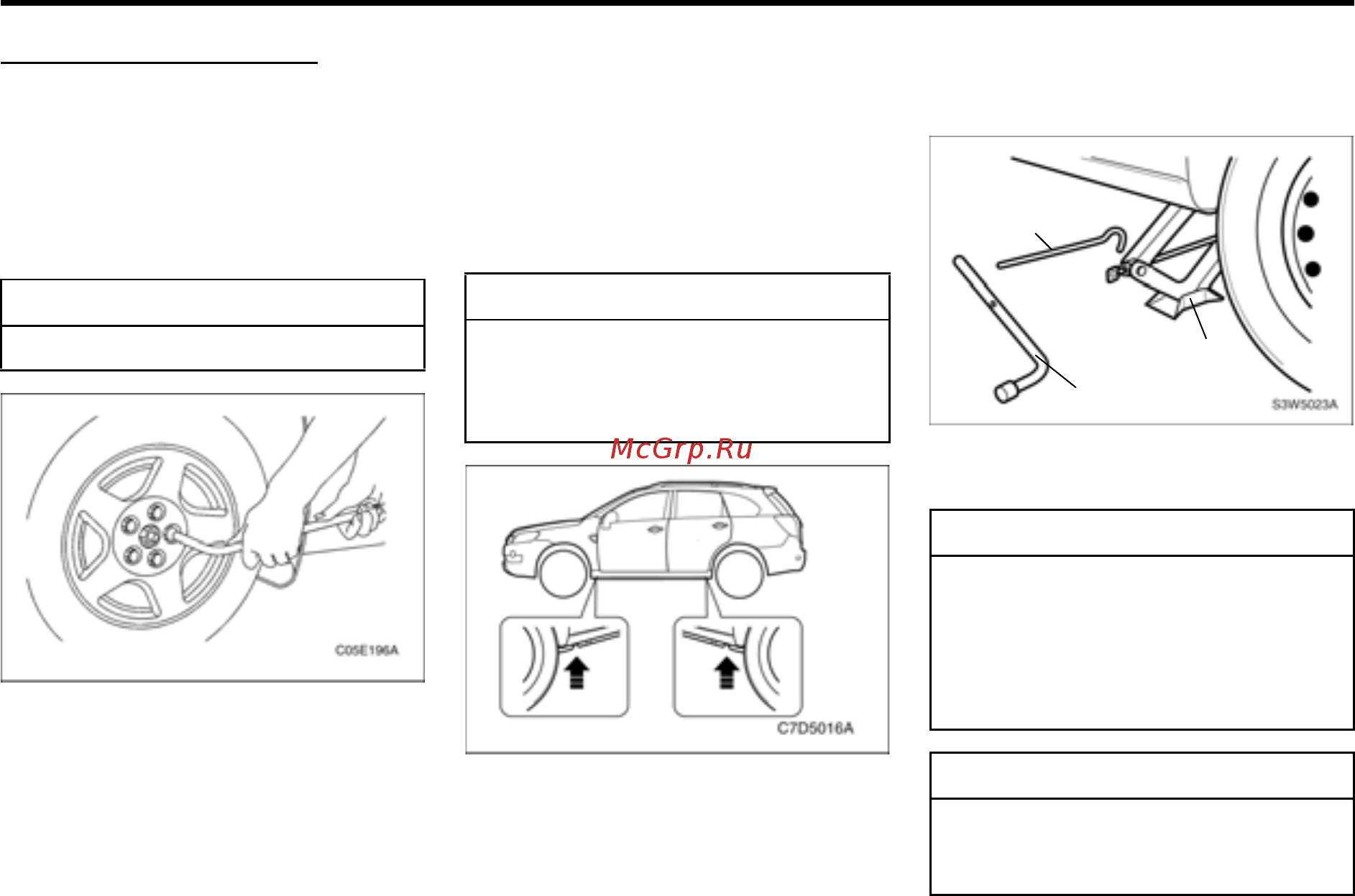 Chevrolet Captiva [194/340] Внимание