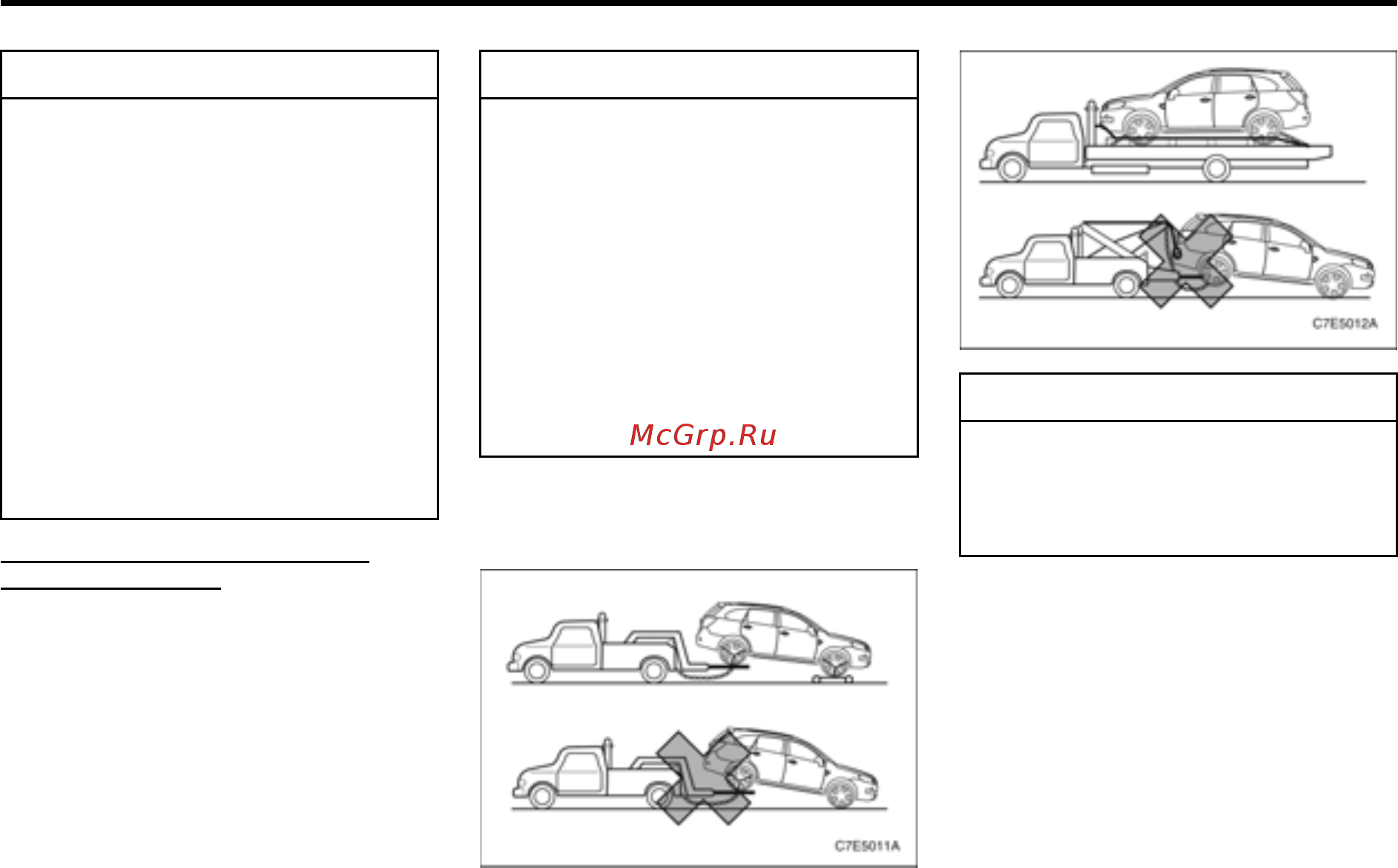 Chevrolet Captiva [200/340] Внимание