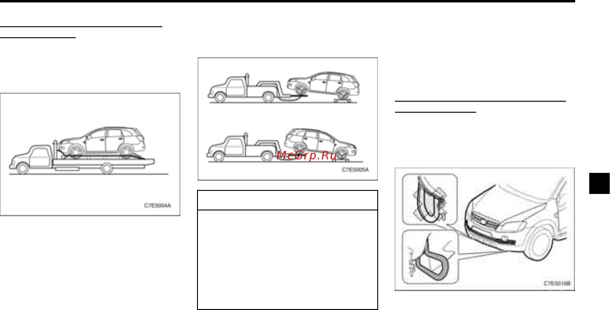 Chevrolet Captiva [201/340] Внимание