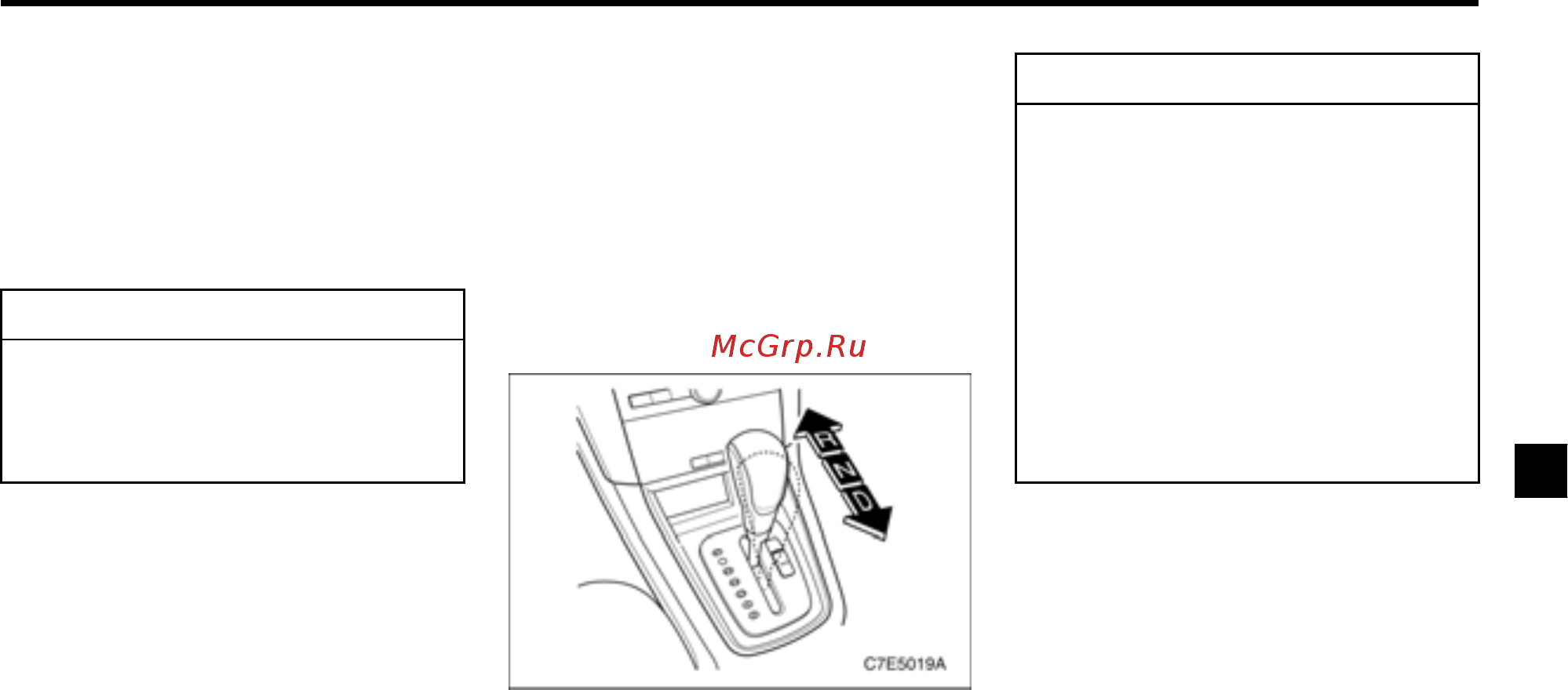 Chevrolet Captiva [203/340] Раскачивание застрявшего автомобиля вперед назад