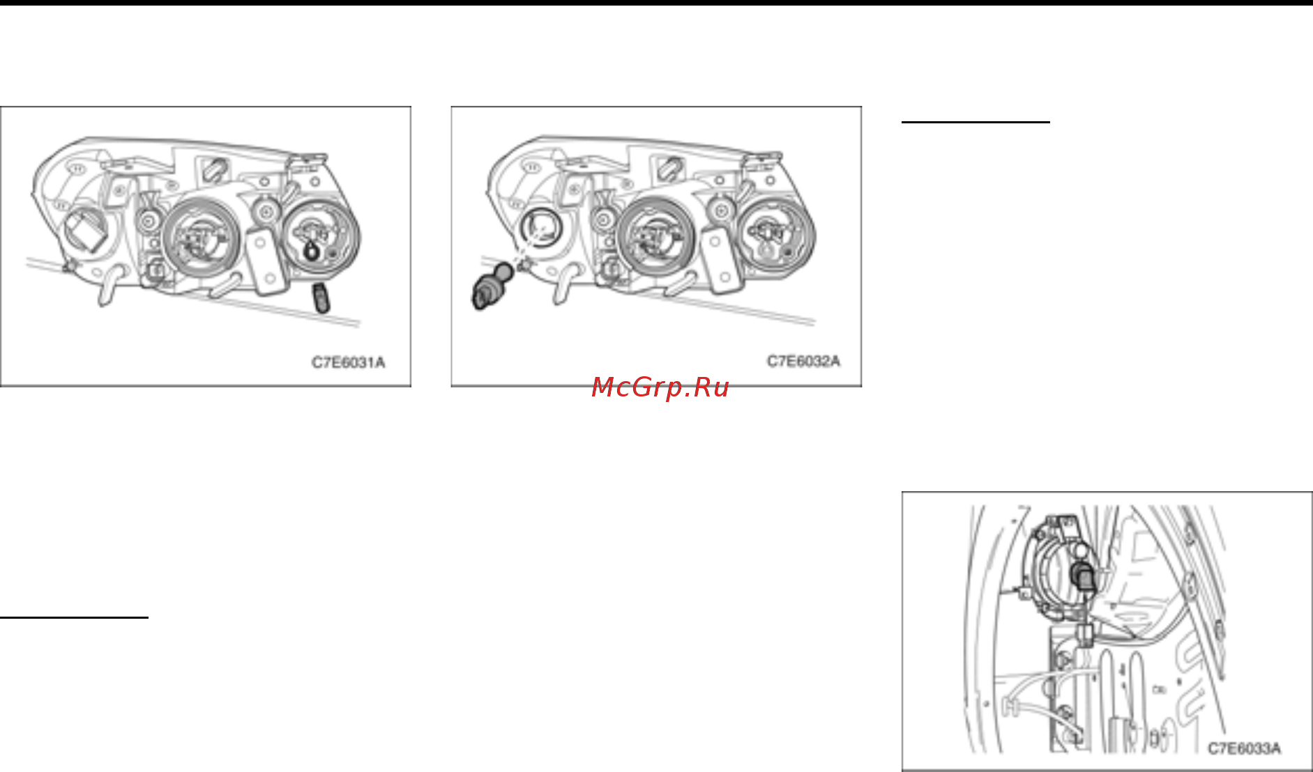 Chevrolet Captiva [250/340] 44 сервисные работы и уход за автомобилем