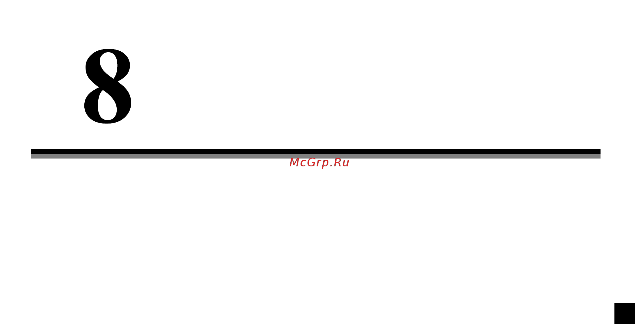 Chevrolet Captiva [265/340] Техническая информация