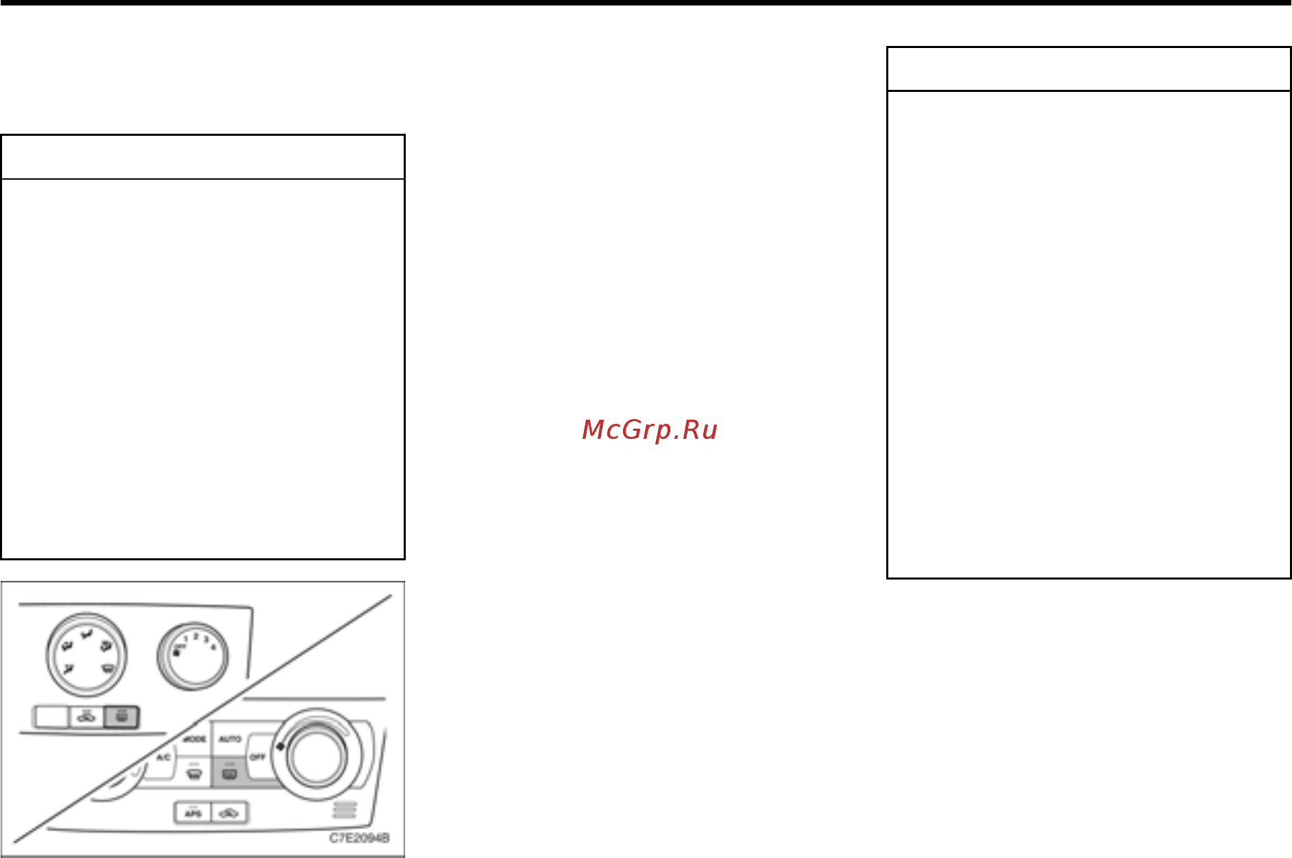 Chevrolet Captiva [80/340] Внимание