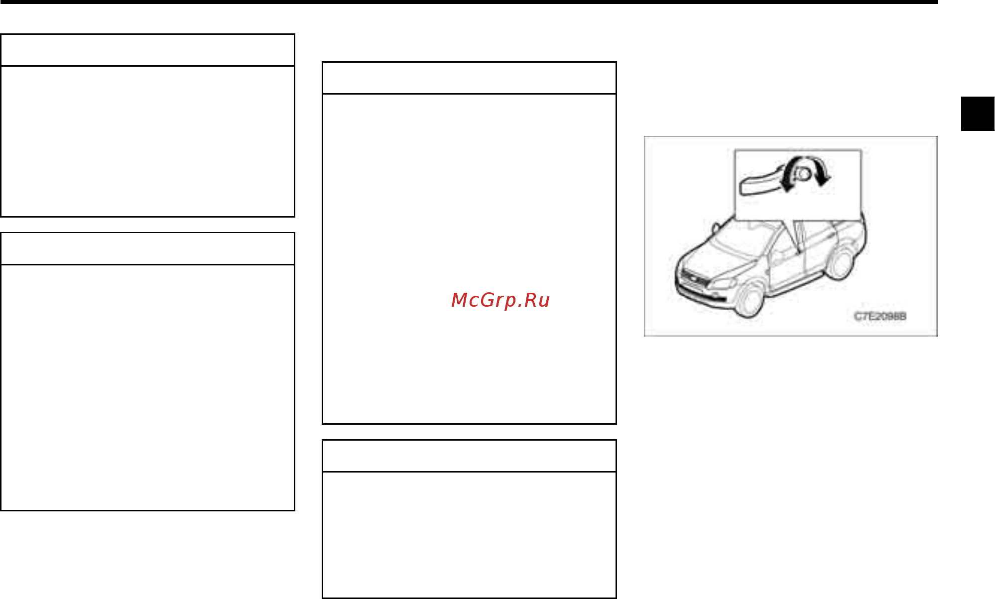 Chevrolet Captiva [89/340] Дверные замки