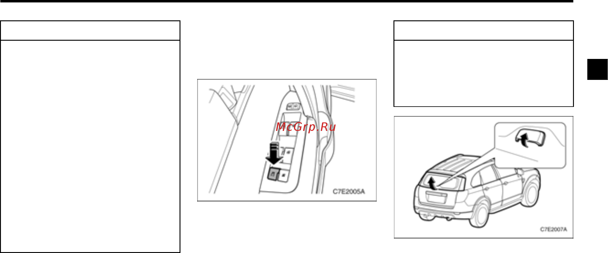 Chevrolet Captiva [95/340] Внимание