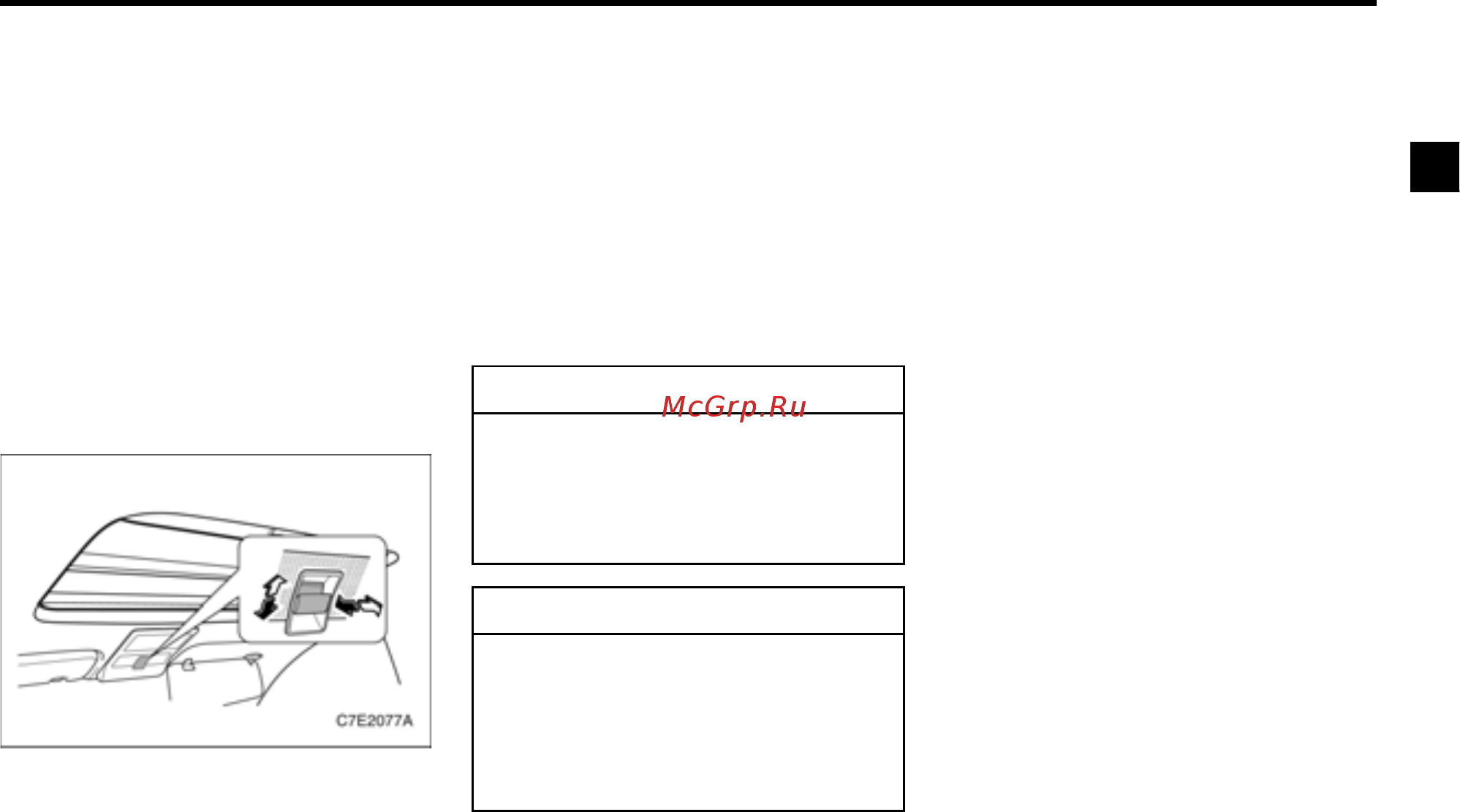 Chevrolet Captiva [99/340] Часы с цифровой индикацией