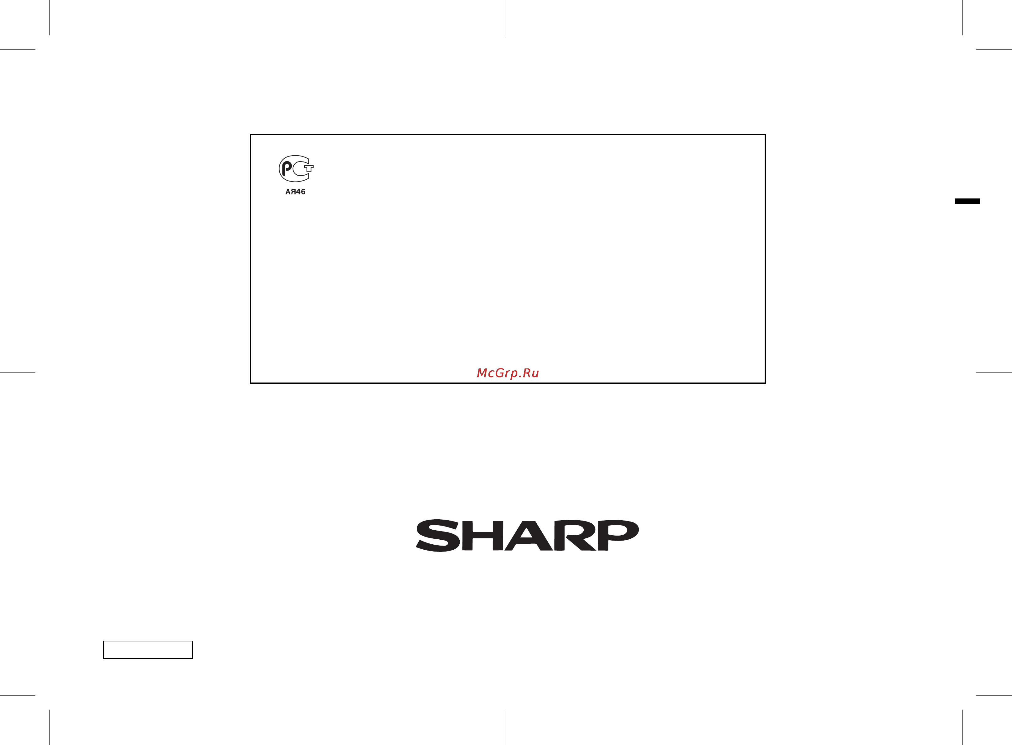 Sharp CD-M4000WR [36/36] Информация о сертификации продукции