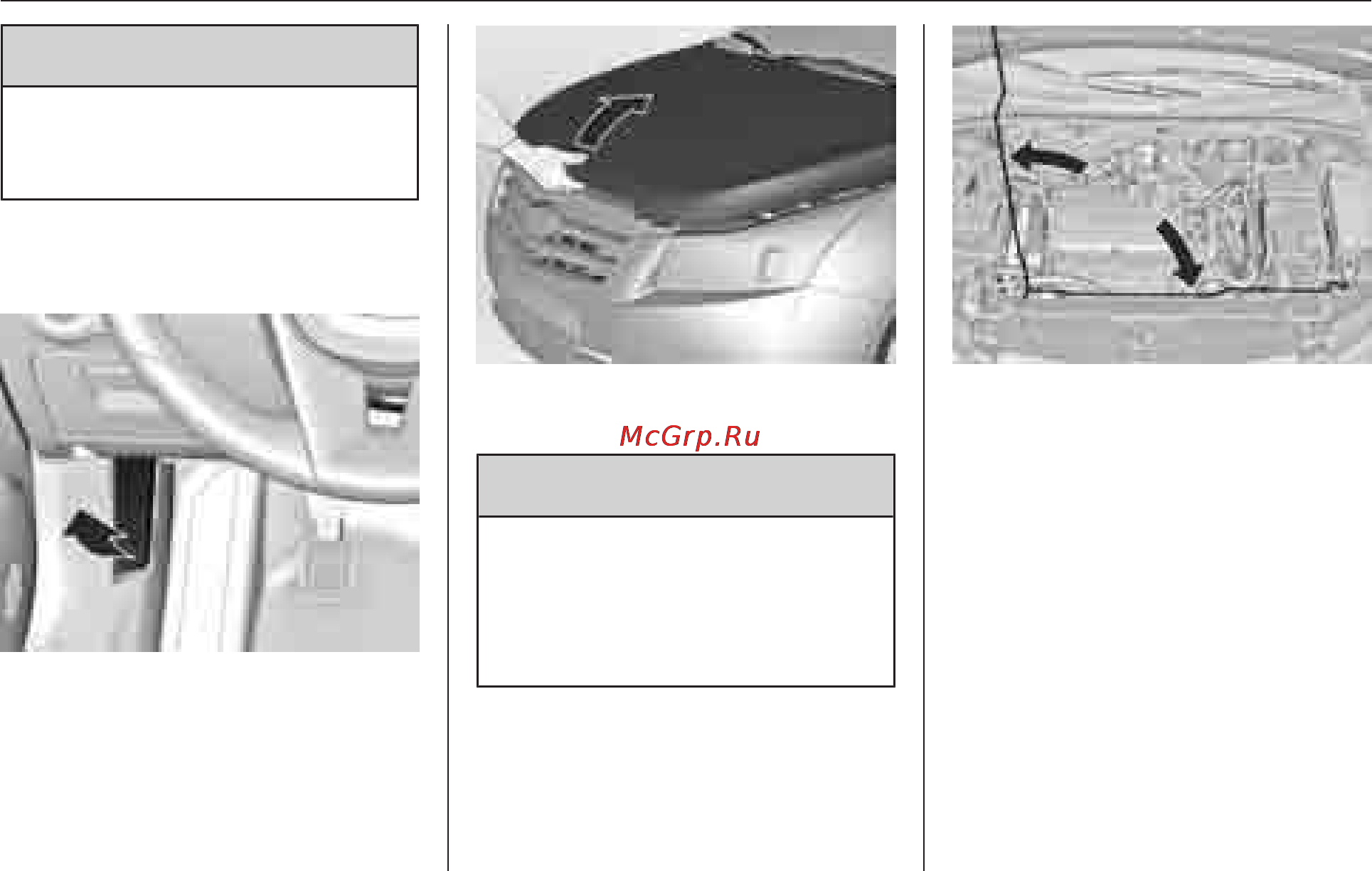 Chevrolet Cruze [132/192] Открывание
