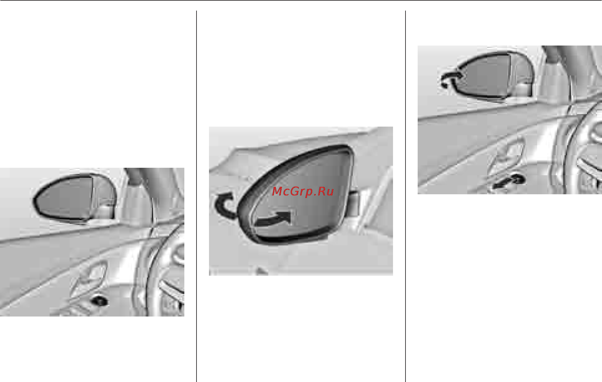 Chevrolet Cruze [35/192] Складывание с помощью электропривода