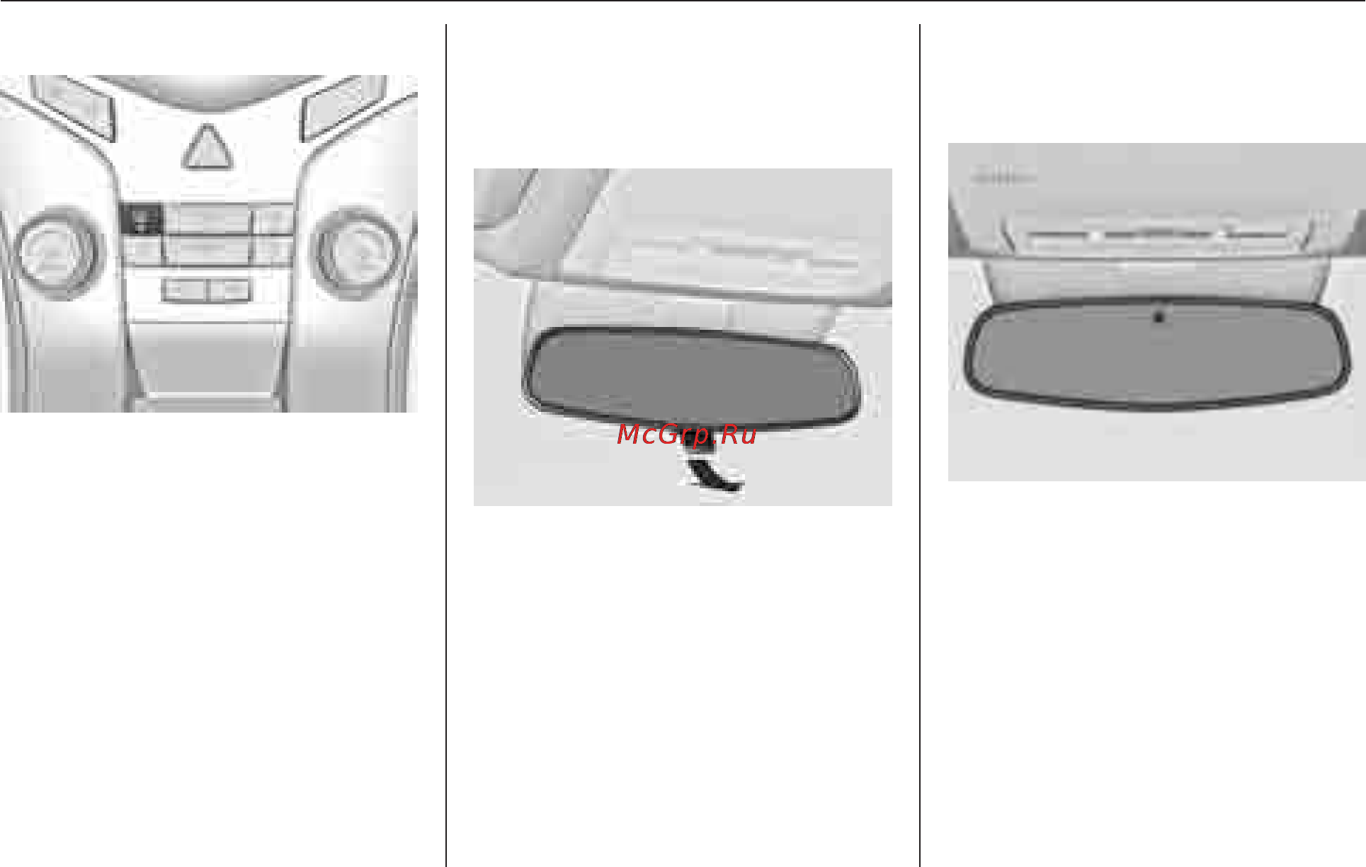 Chevrolet Cruze [36/192] Подогрев