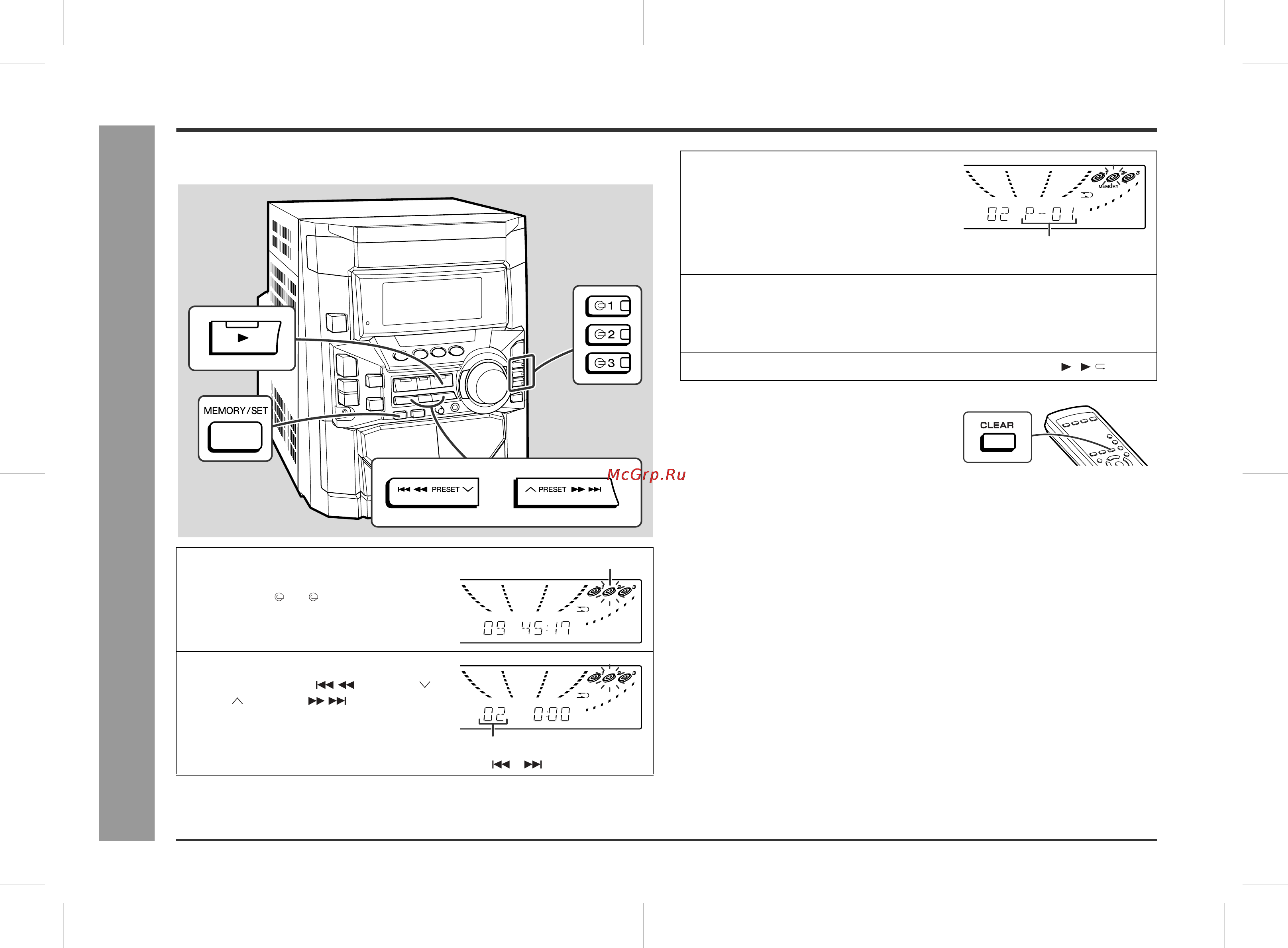 Sharp CD-M10000W [20/36] Запрограммированное воспроизведение