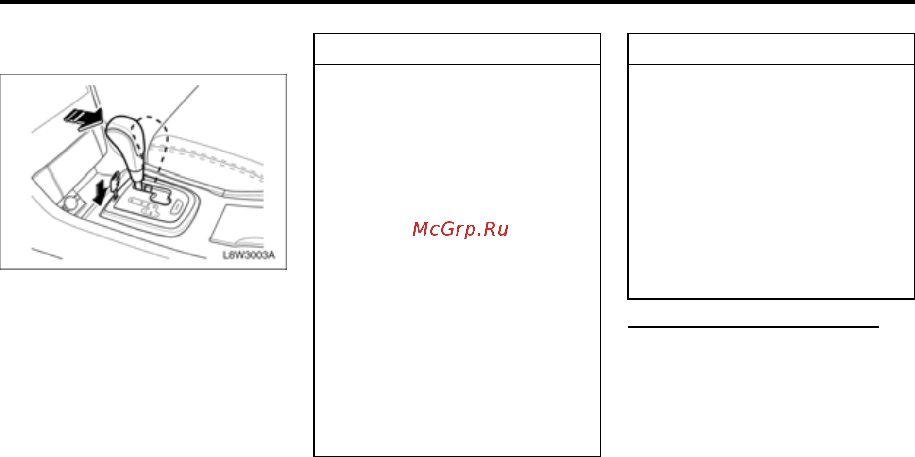 Chevrolet Epica [112/328] Предупреждение