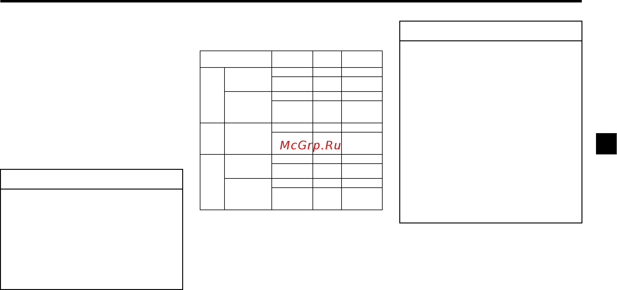 Chevrolet Epica [127/328] Предупреждение