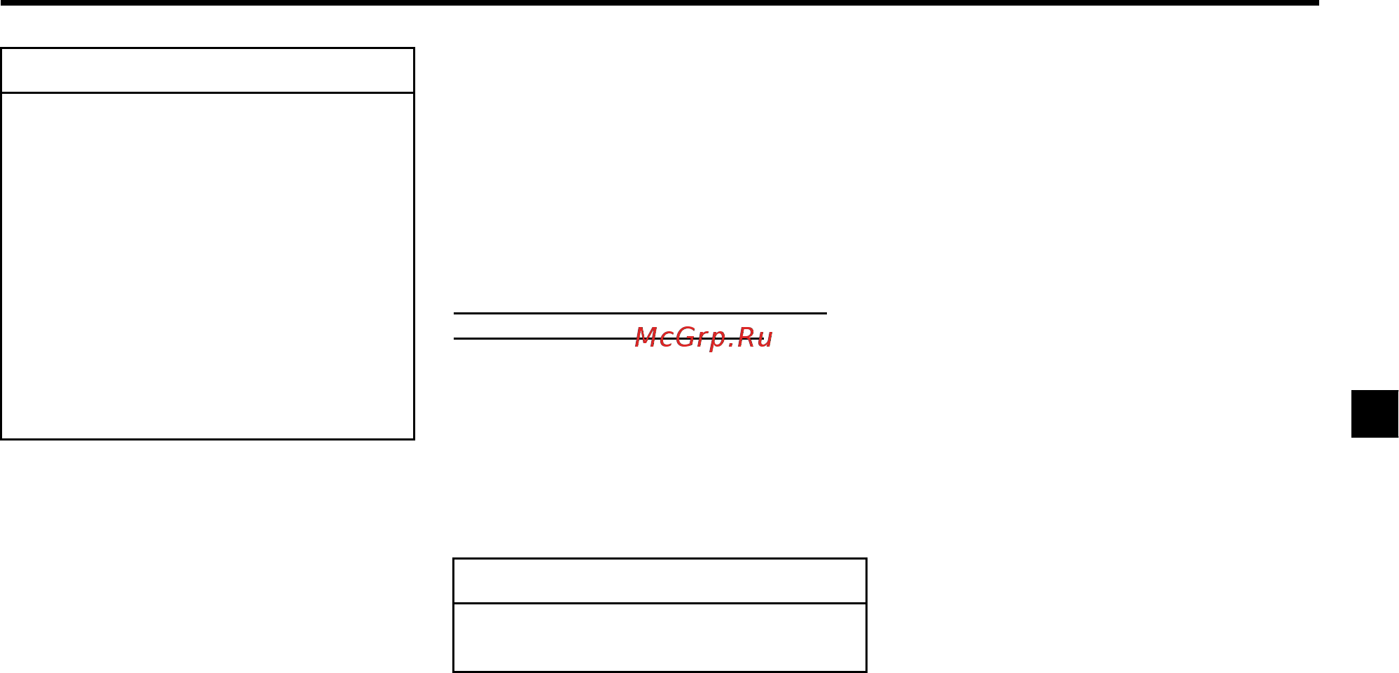 Chevrolet Epica [177/328] Управление микроклиматом и аудиосистема 4 45