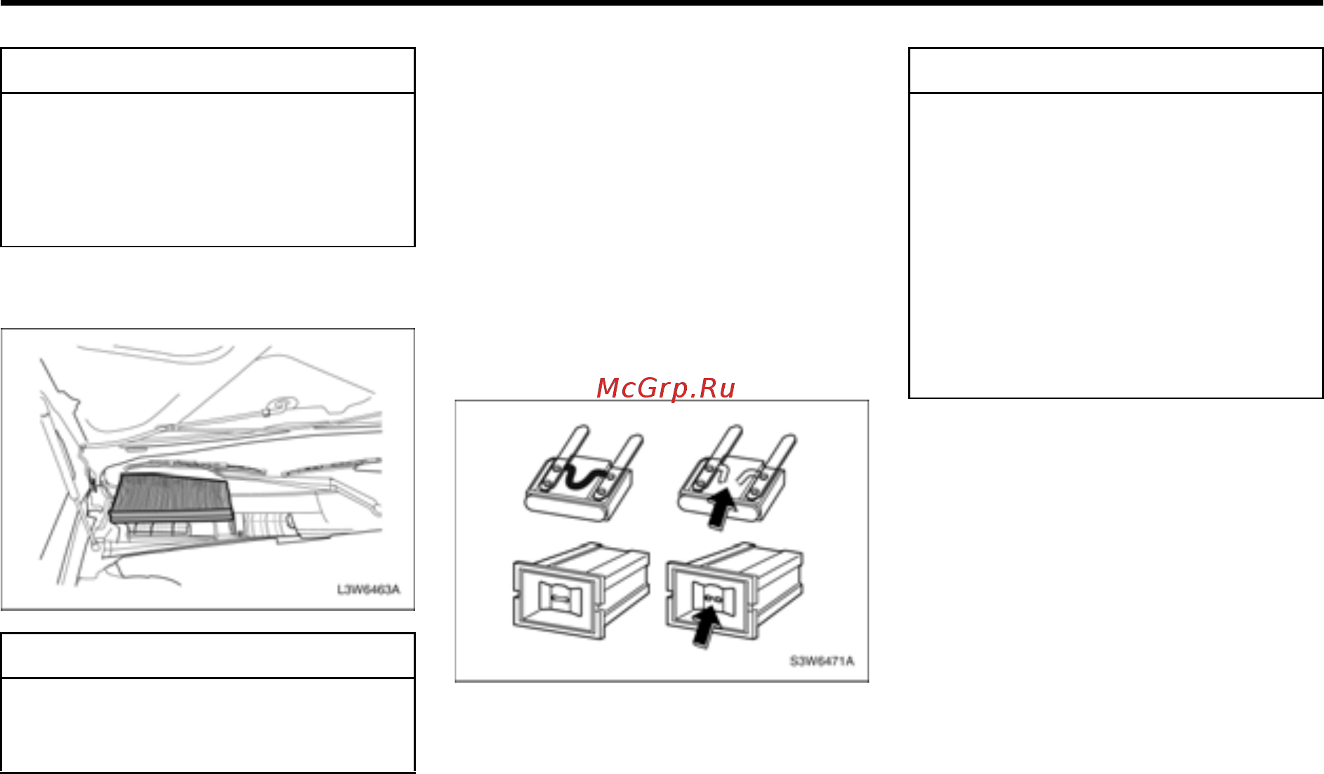 Chevrolet Epica [230/328] Плавкие предохранители