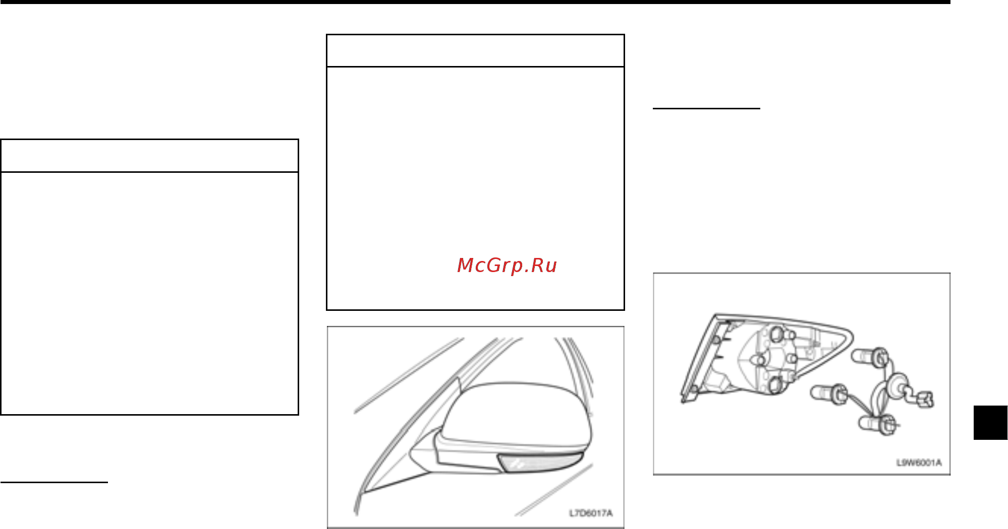 Chevrolet Epica [237/328] Предупреждение