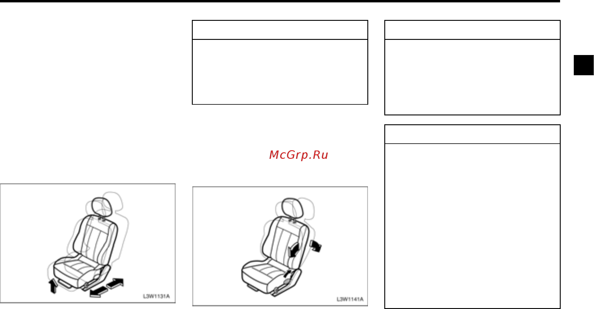 Chevrolet Epica [25/328] Передние сиденья