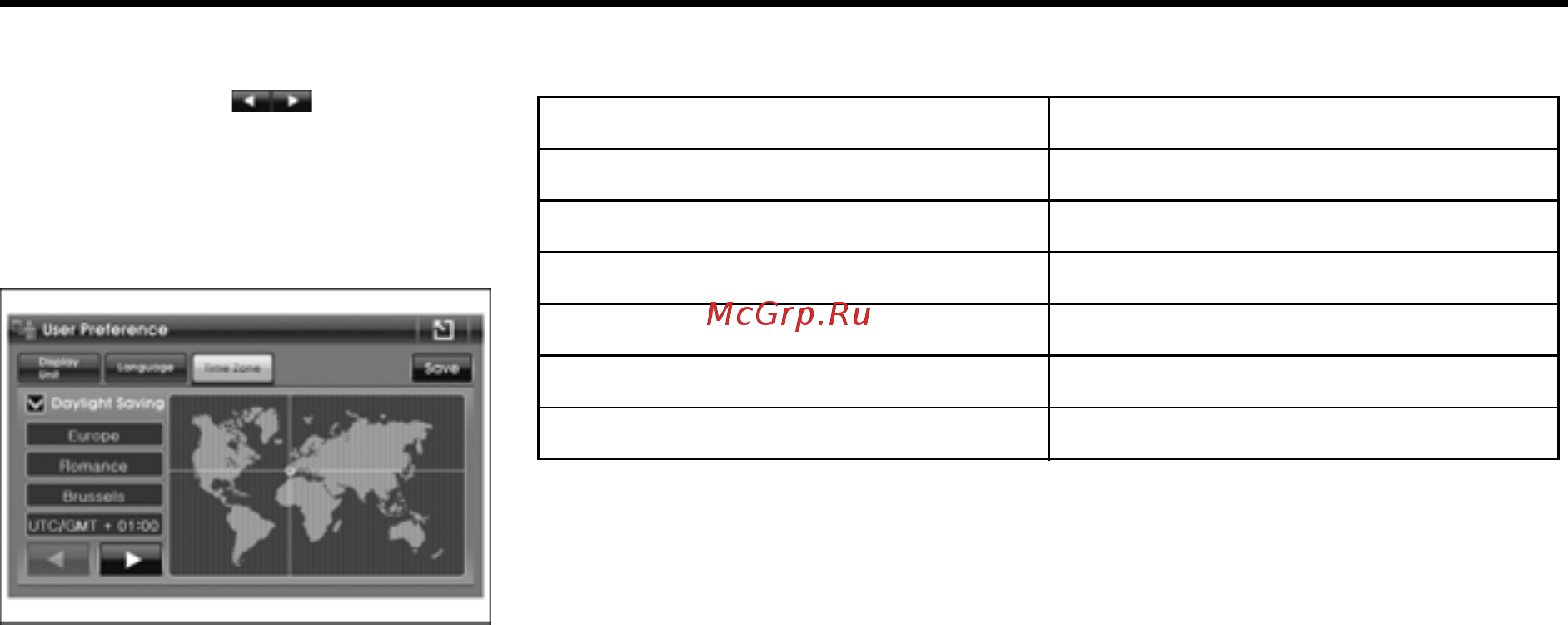 Chevrolet Epica [278/328] 14 руководство по системе навигации