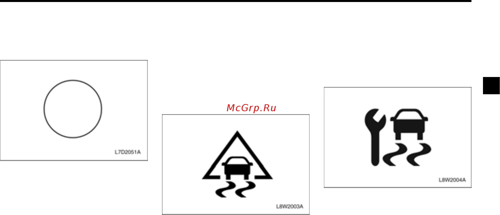 Chevrolet Epica [61/328] Приборы и органы управления 2 21