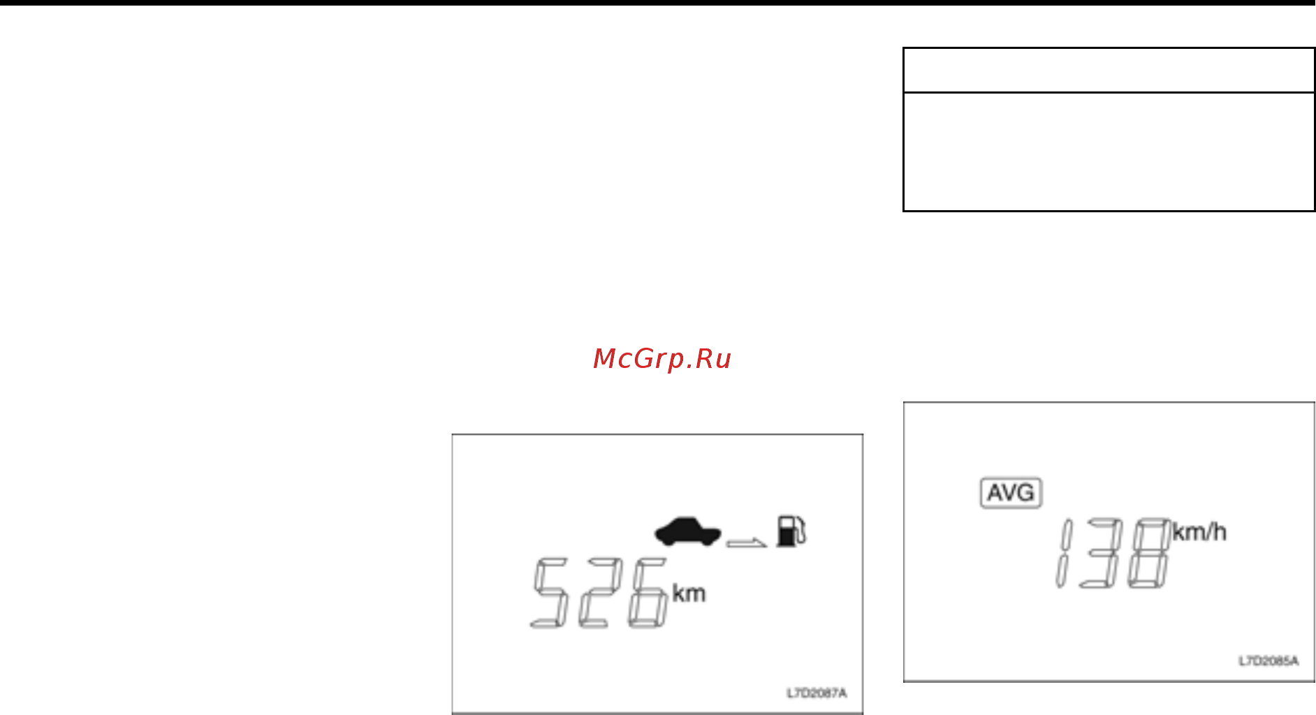 Chevrolet Epica [64/328] Бортовой компьютер