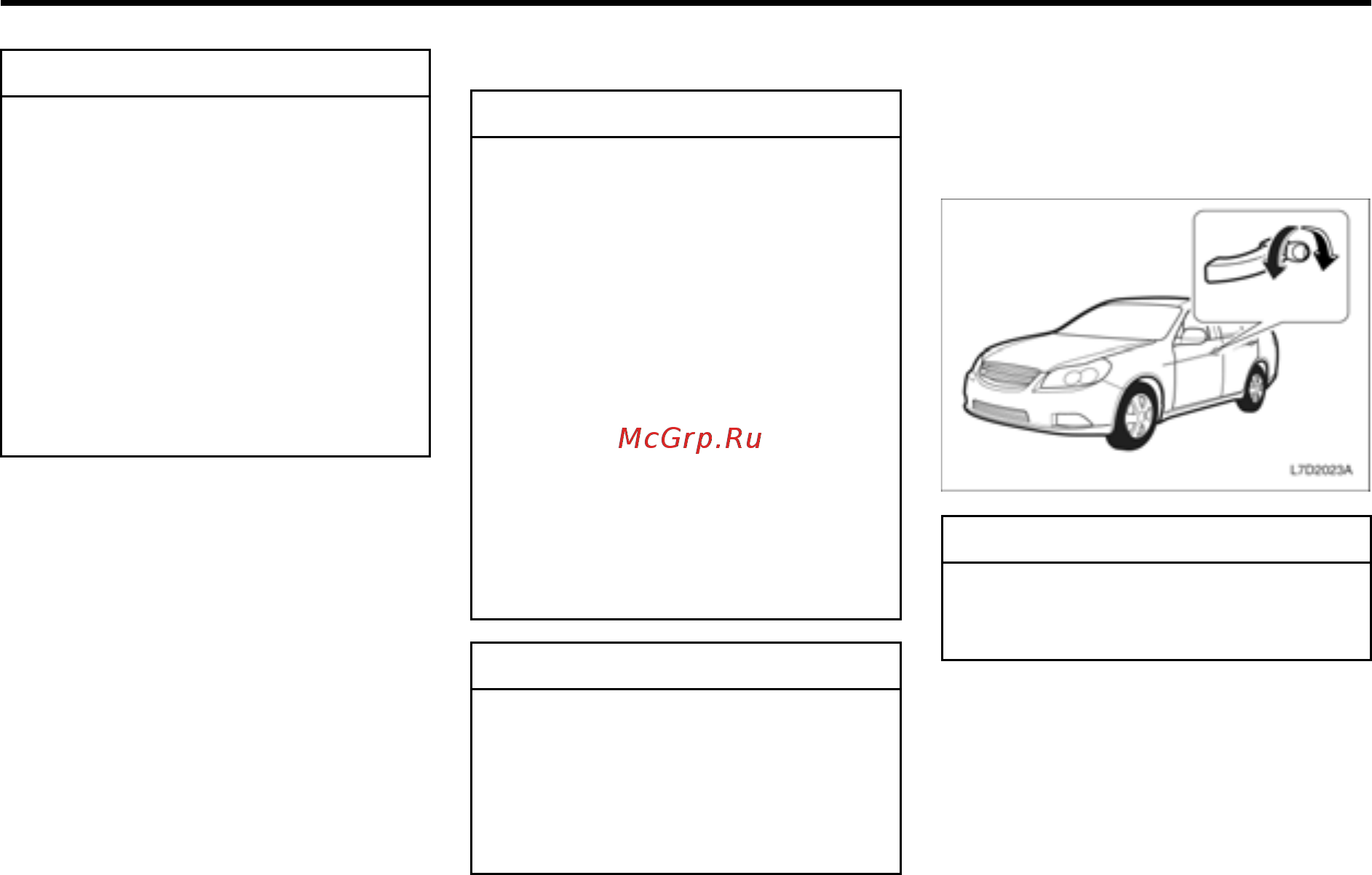 Chevrolet Epica [80/328] Дверные замки