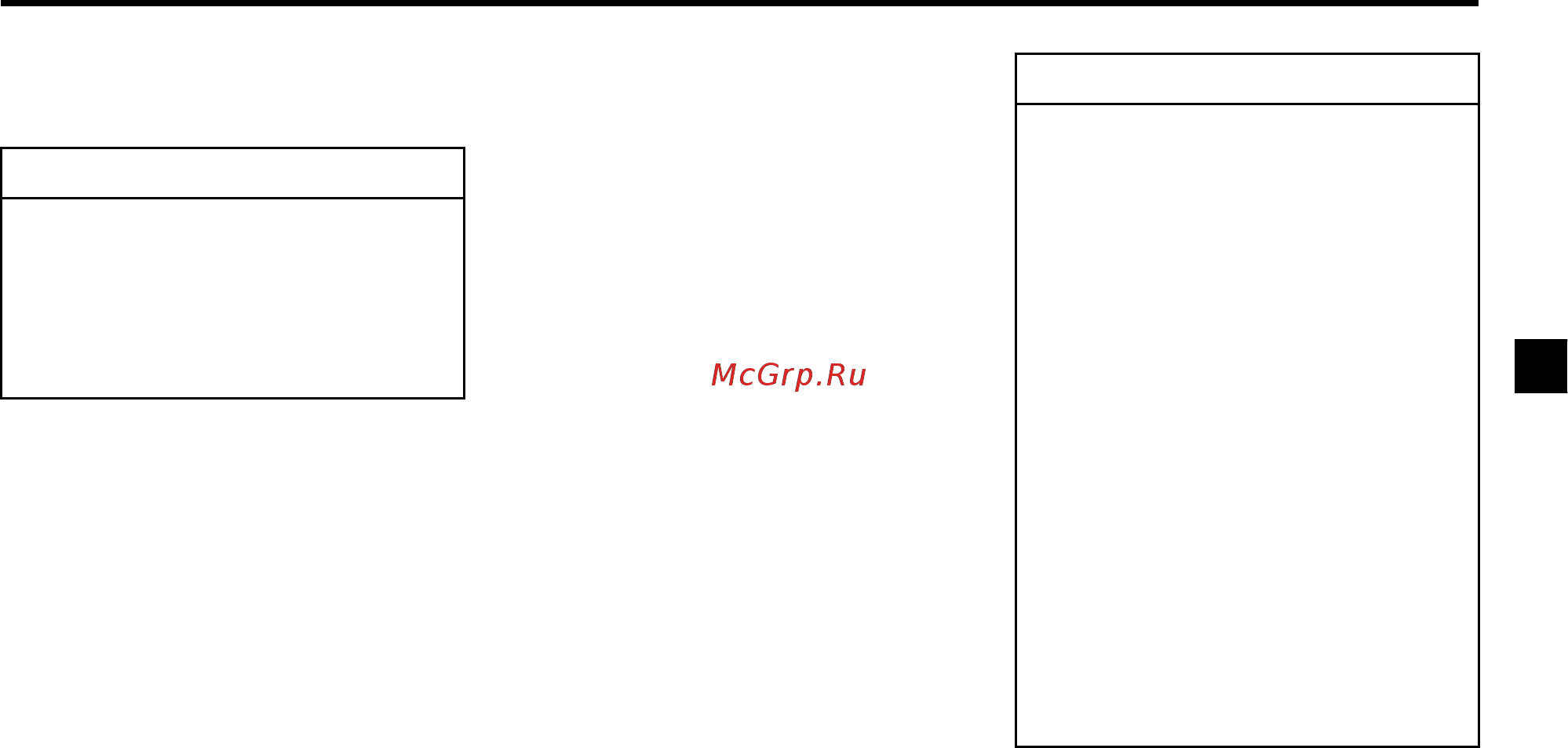 Chevrolet Epica [99/328] Предупреждение