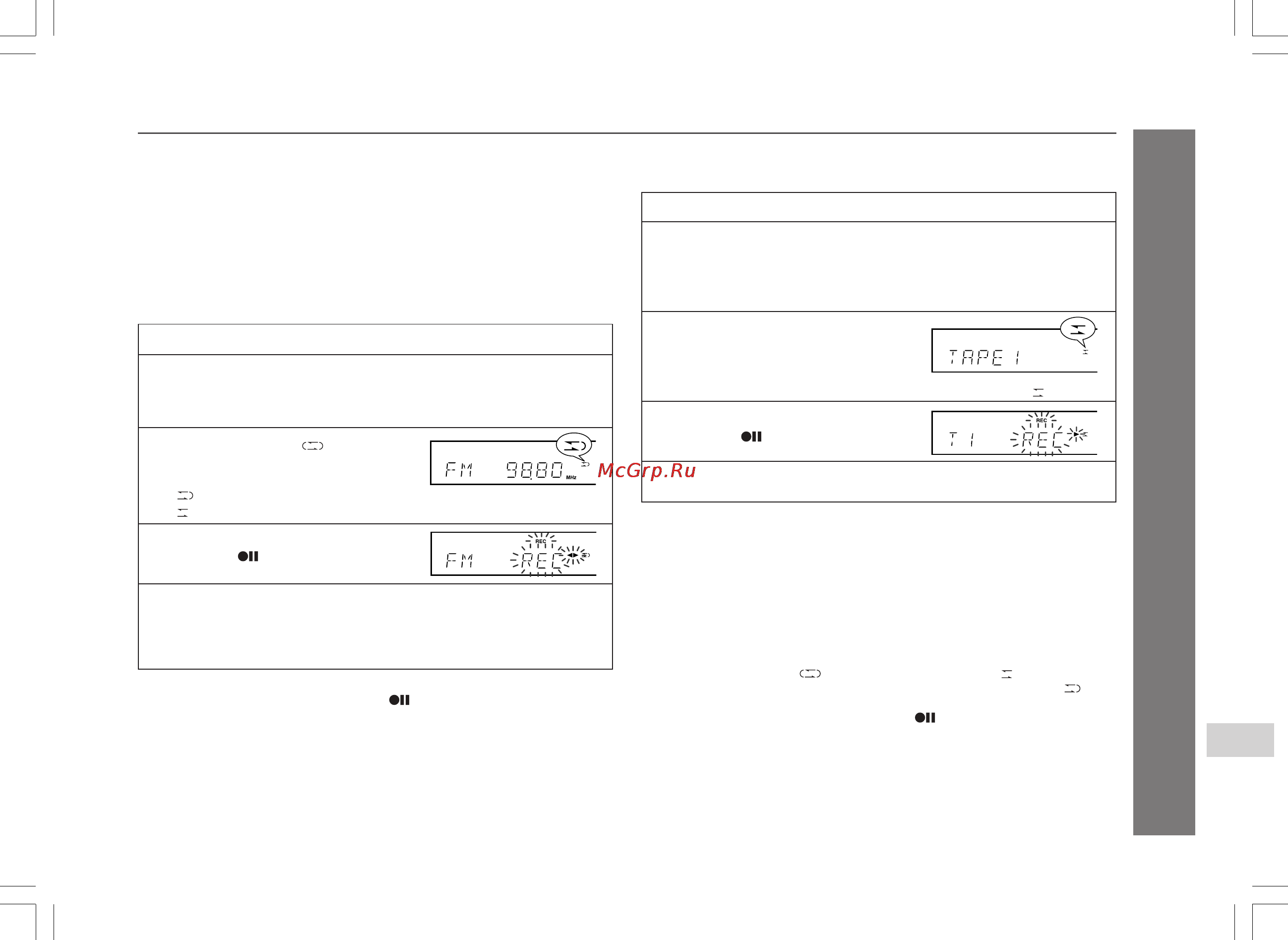 Sharp CD-E800WR [27/36] Запись ленты